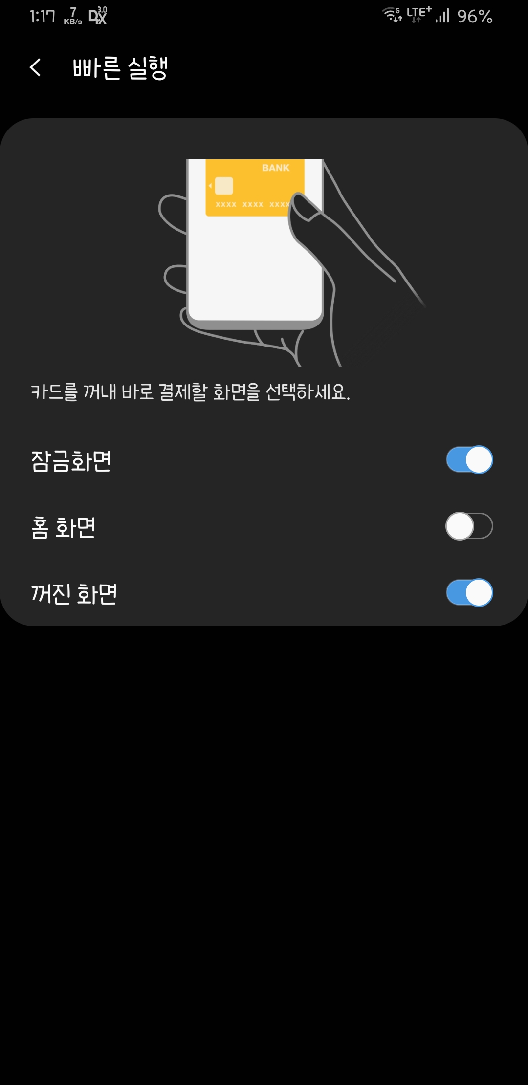 Screenshot_20200504-131757_Samsung Pay.jpg