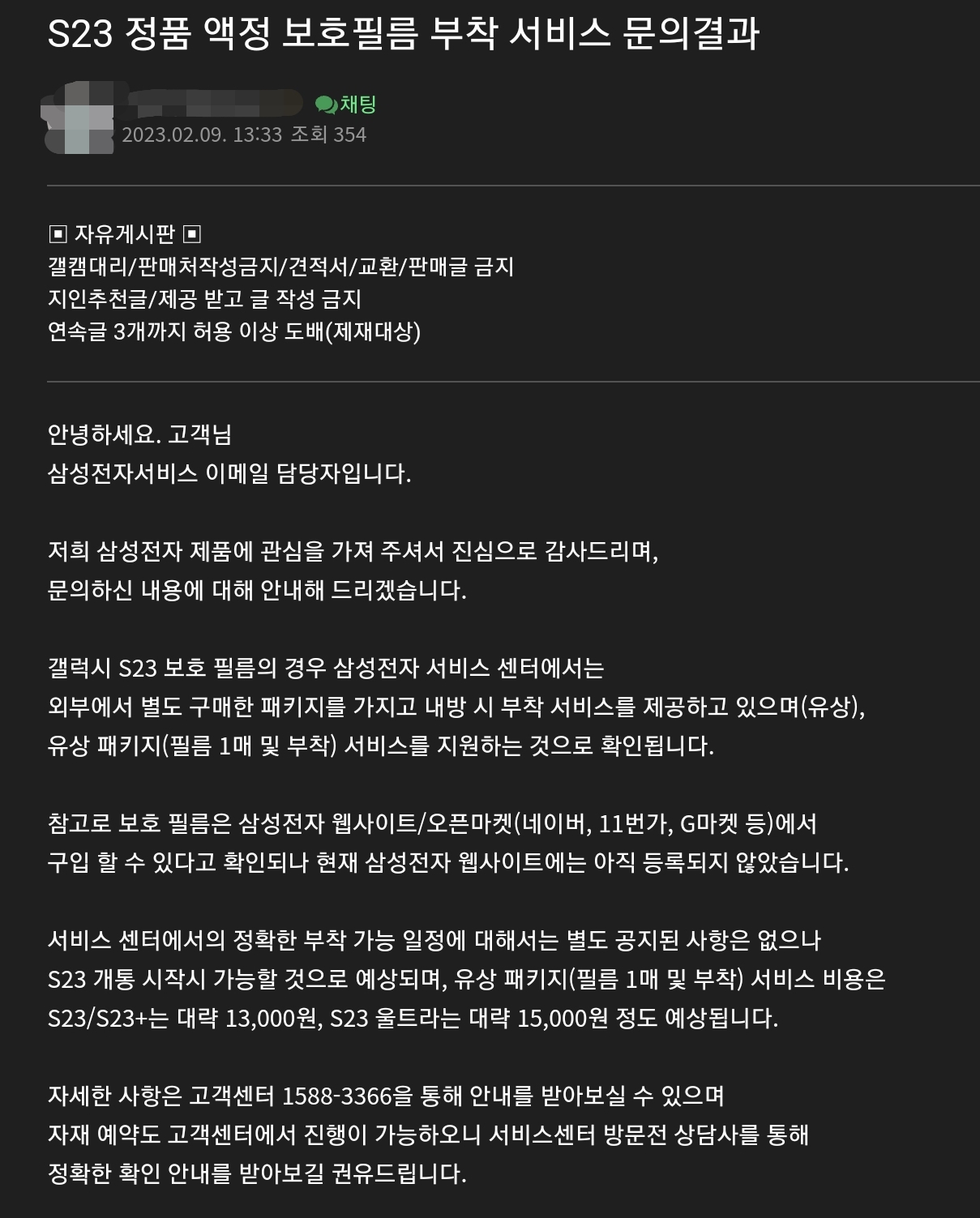 Screenshot_20230209_141346_Samsung Internet.jpg