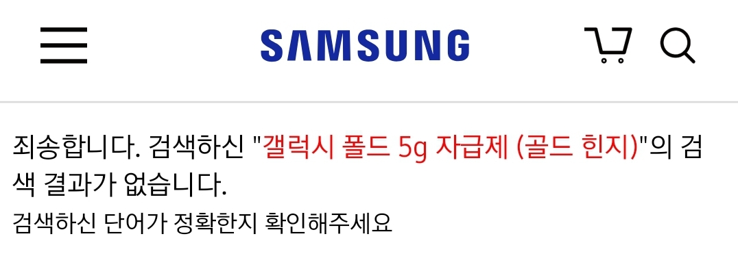 Screenshot_20190818-154612_Samsung Internet.jpg