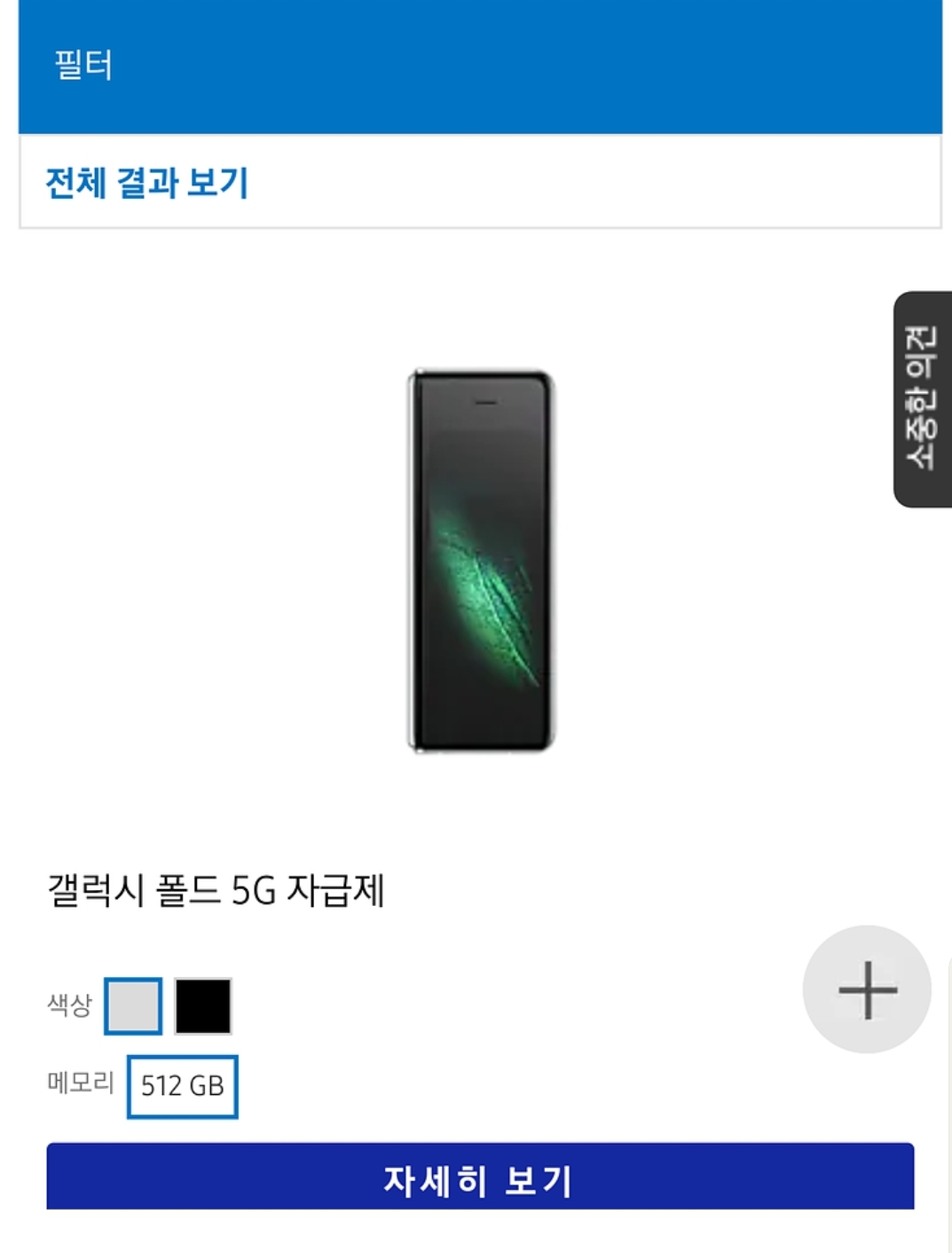 Screenshot_20190818-154811_Samsung Internet.jpg