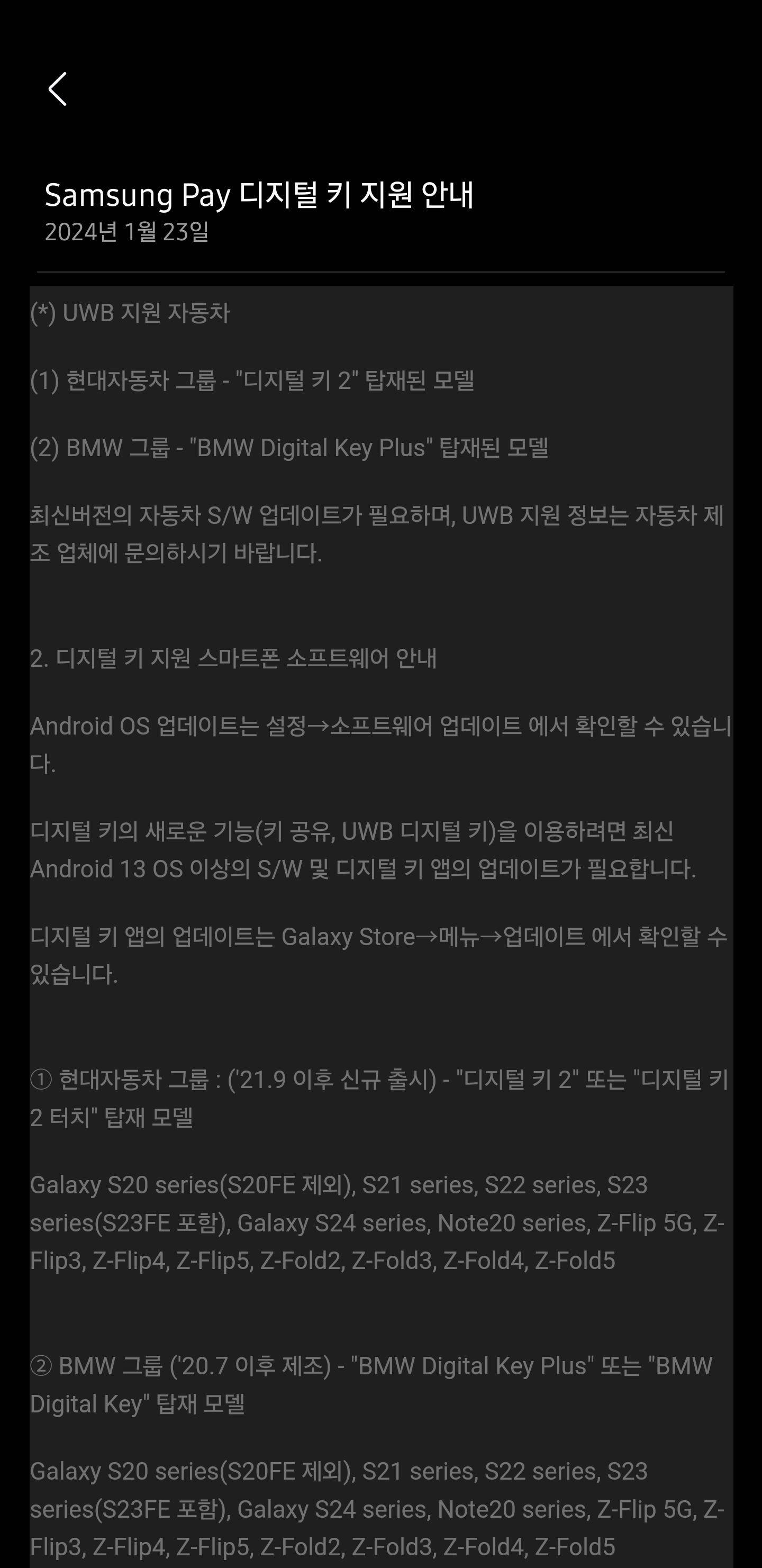 Screenshot_20240128_115952_Samsung Pay.png