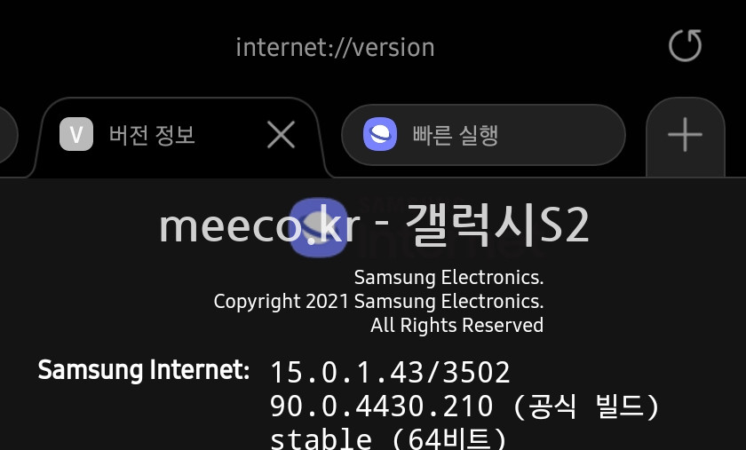 Screenshot_20210814-090338_Samsung Internet.png