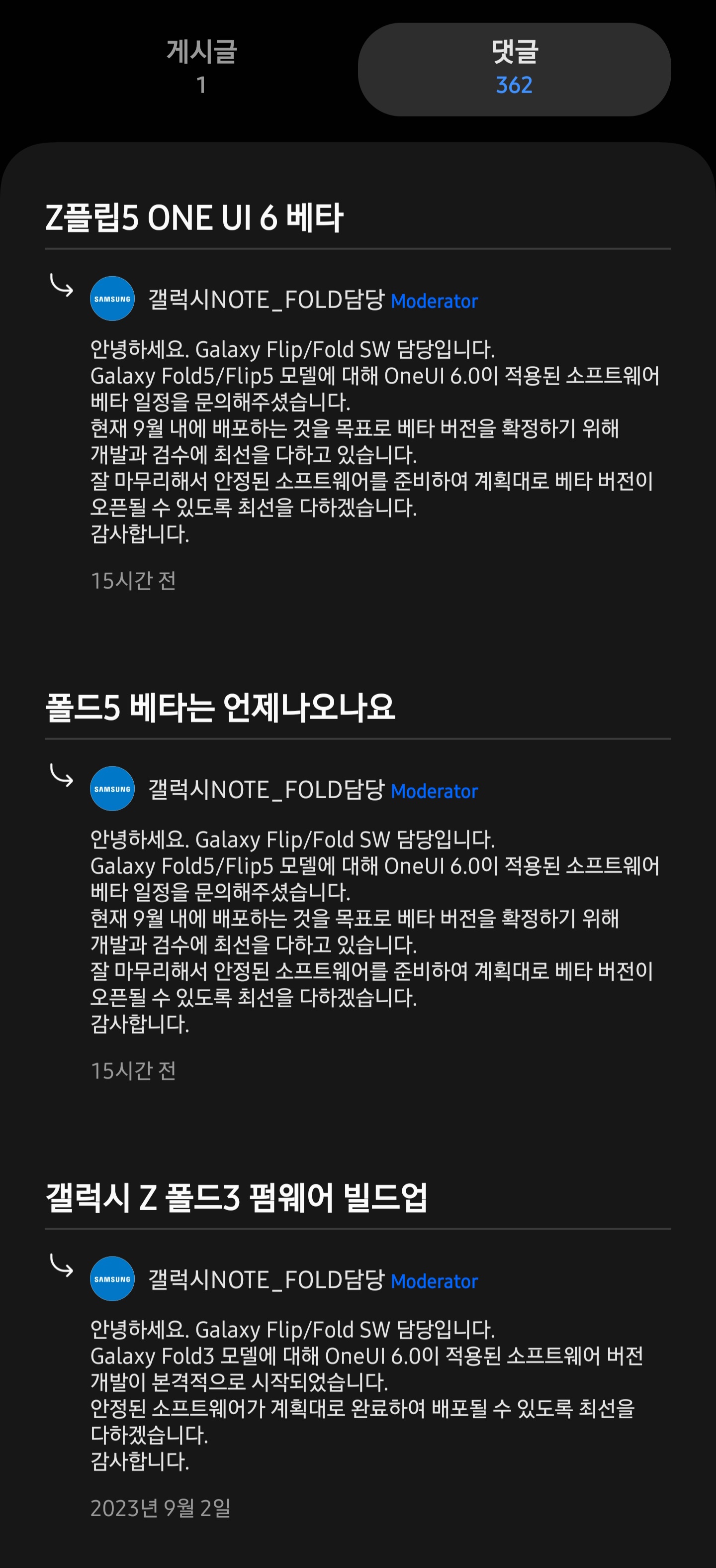 Screenshot_20230919_120127_Samsung Members.jpg