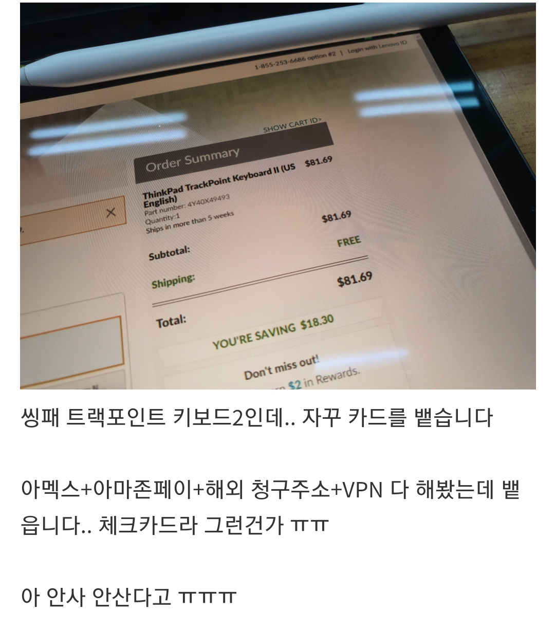 Screenshot_20200807-201541_Samsung Internet.png