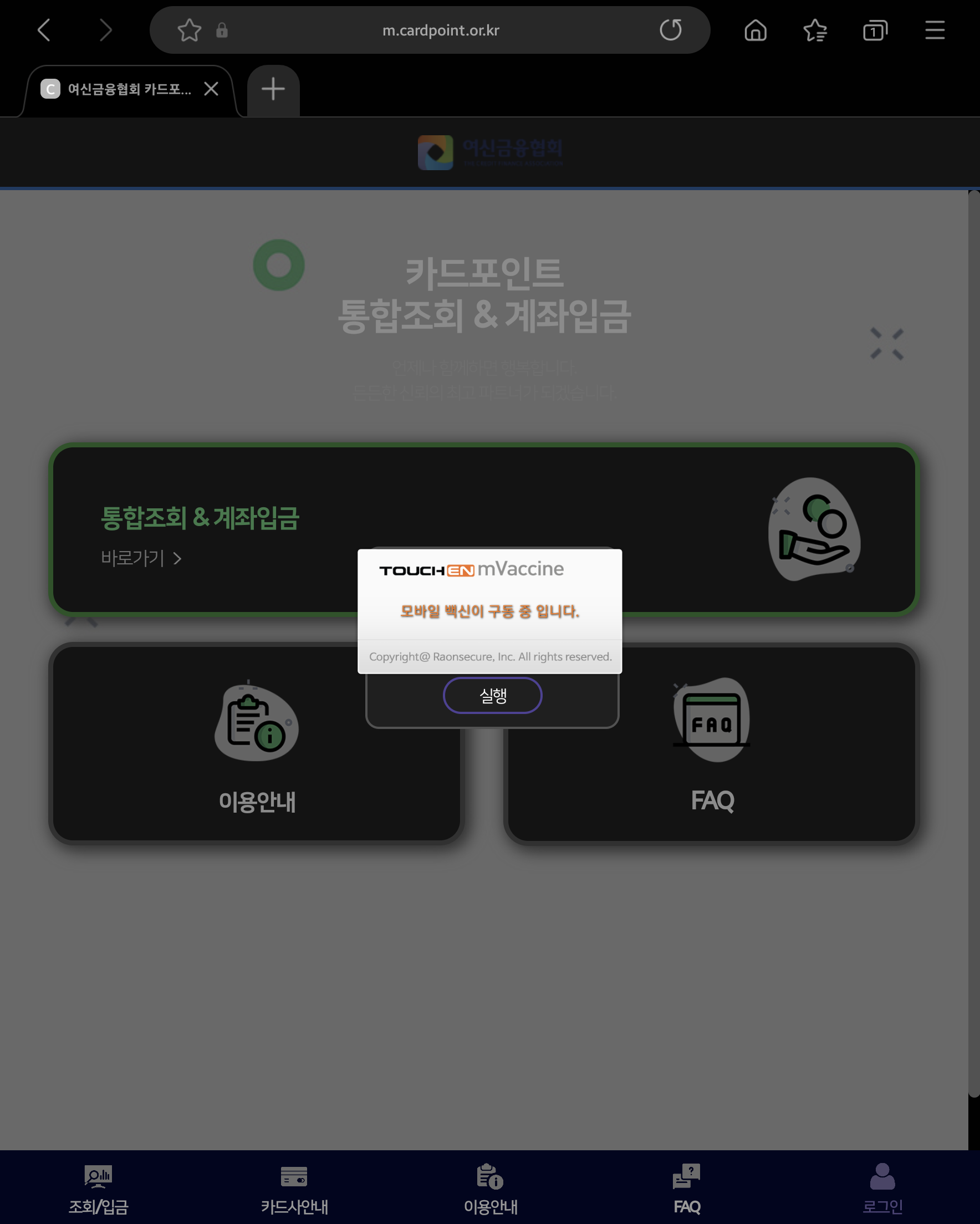 Screenshot_20211226-203229_Samsung Internet Beta.png