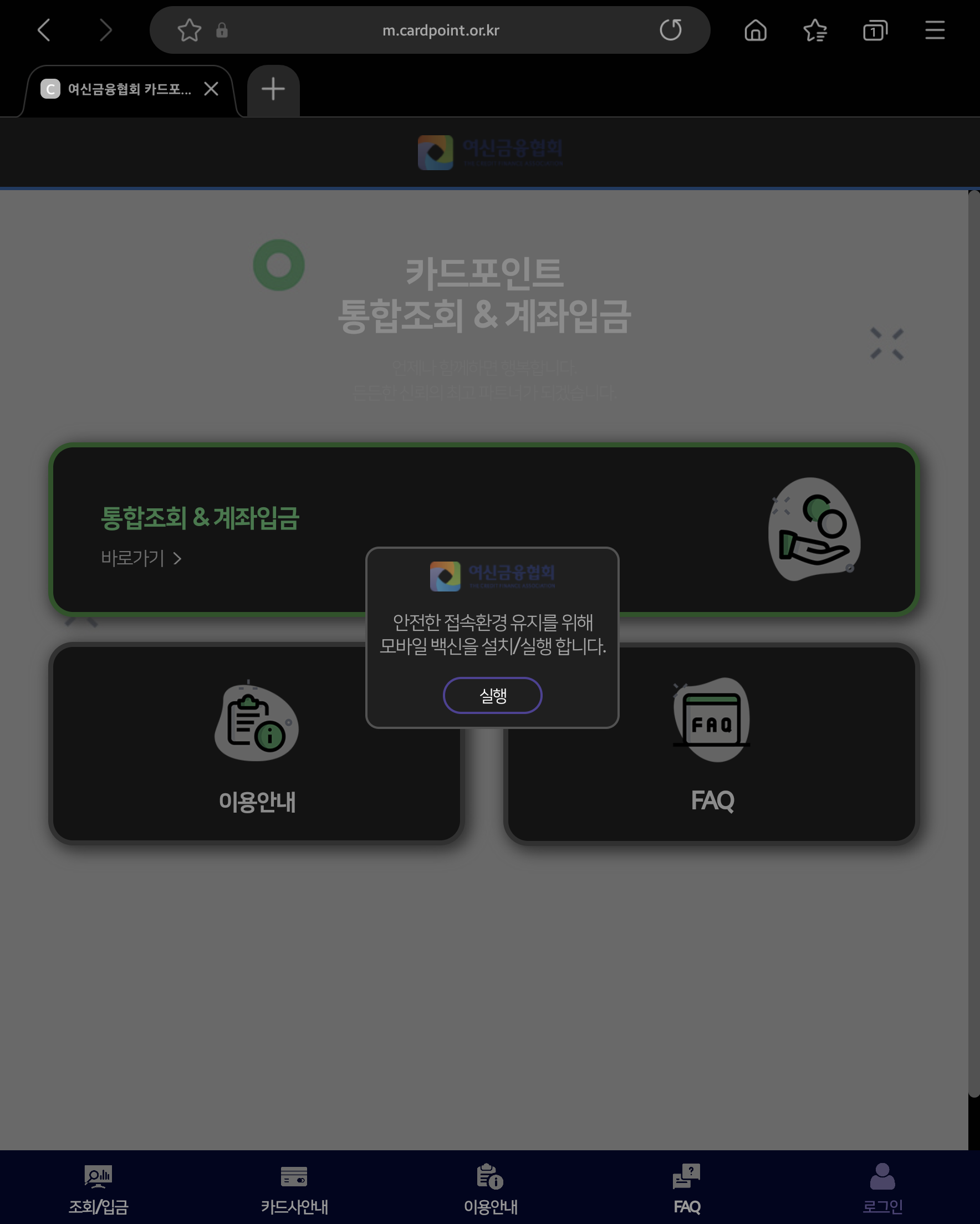 Screenshot_20211226-203221_Samsung Internet Beta.png