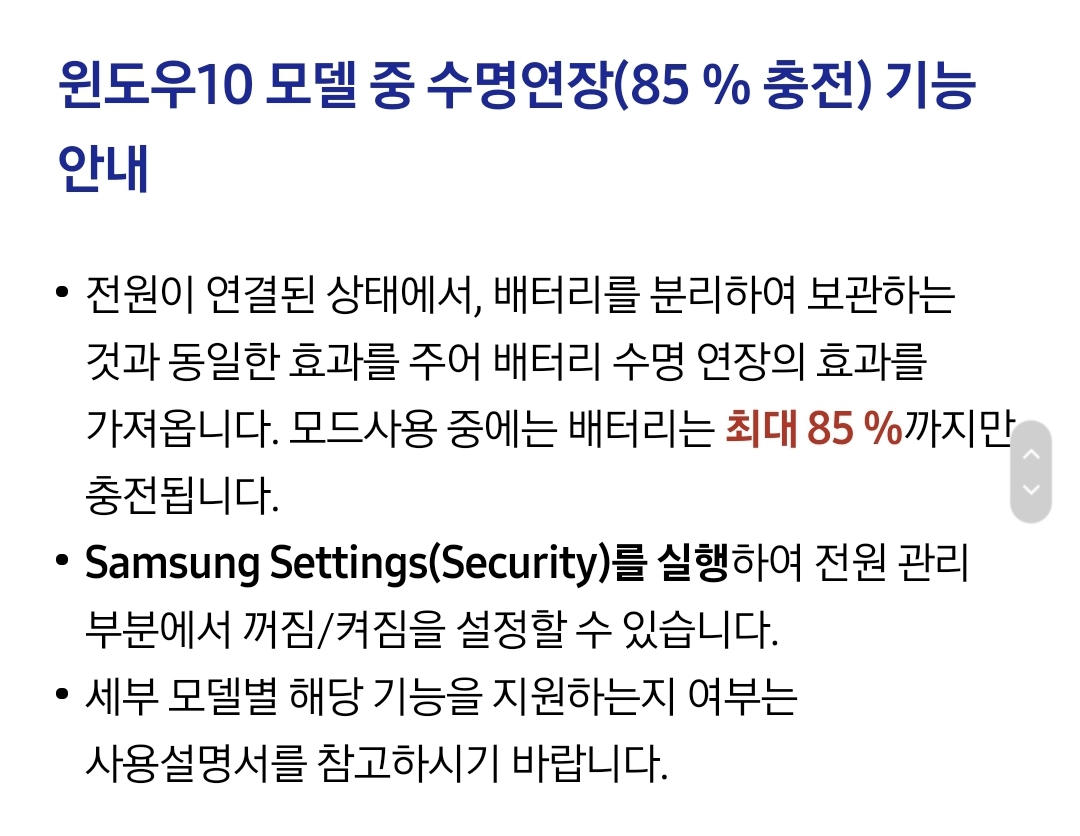 Screenshot_20220214-151342_Samsung Internet.jpg