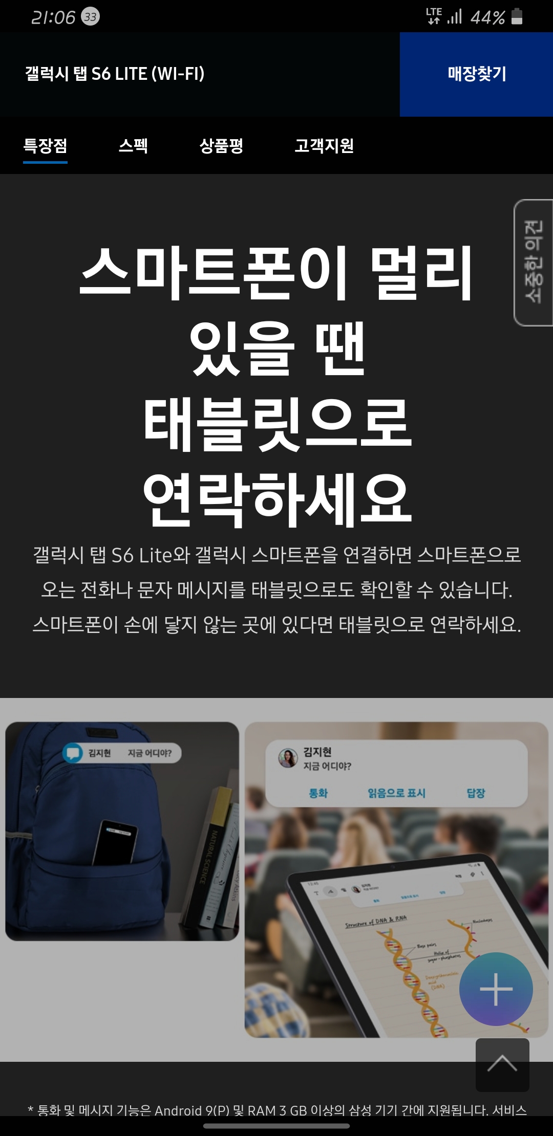 Screenshot_20200421-210625_Samsung Internet.jpg