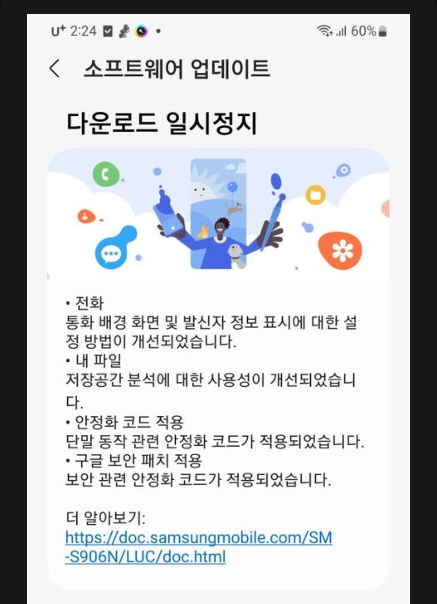 Screenshot_20230821_151858_Samsung Members.jpg