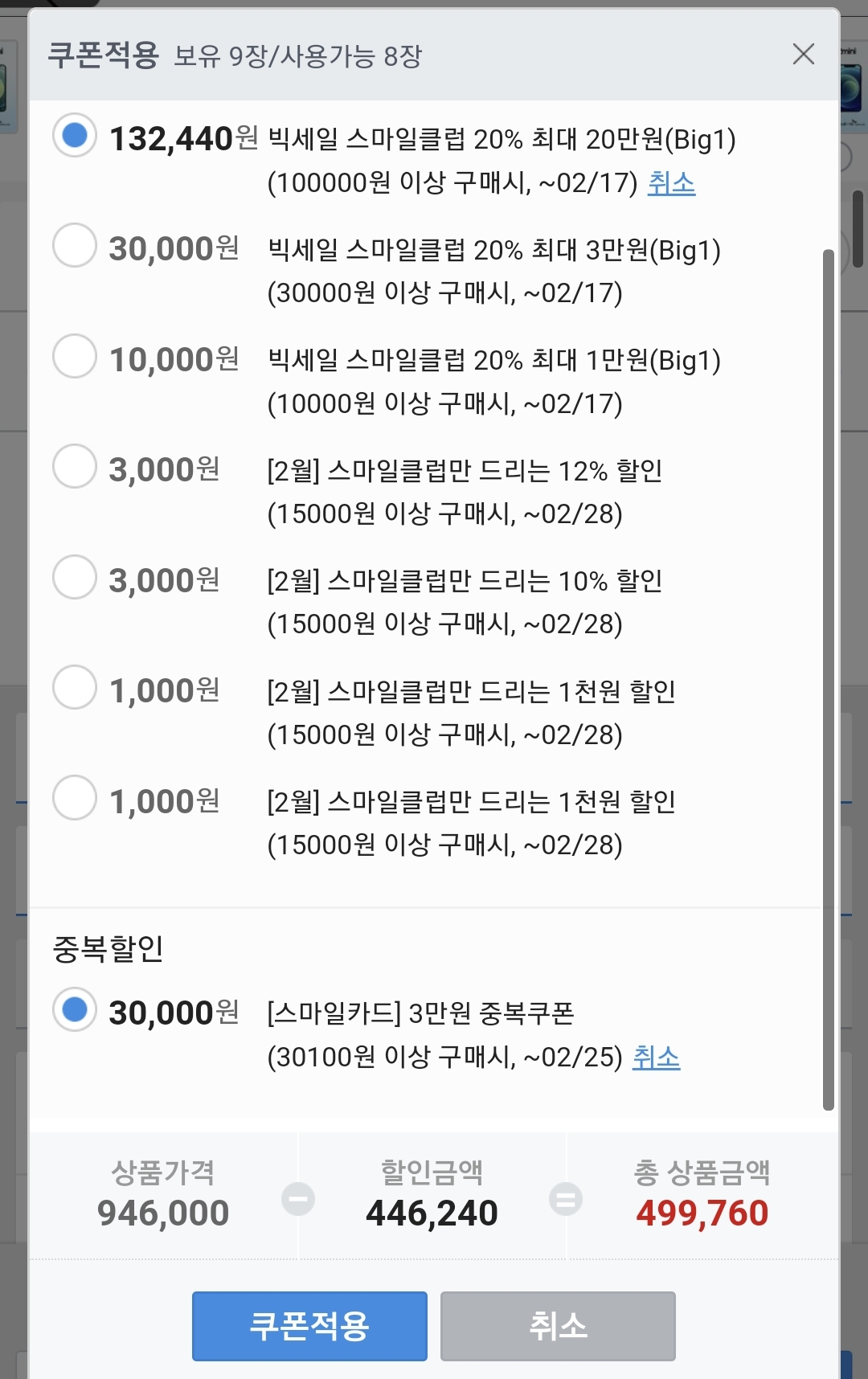 Screenshot_20210215-150009_Samsung Internet.jpg