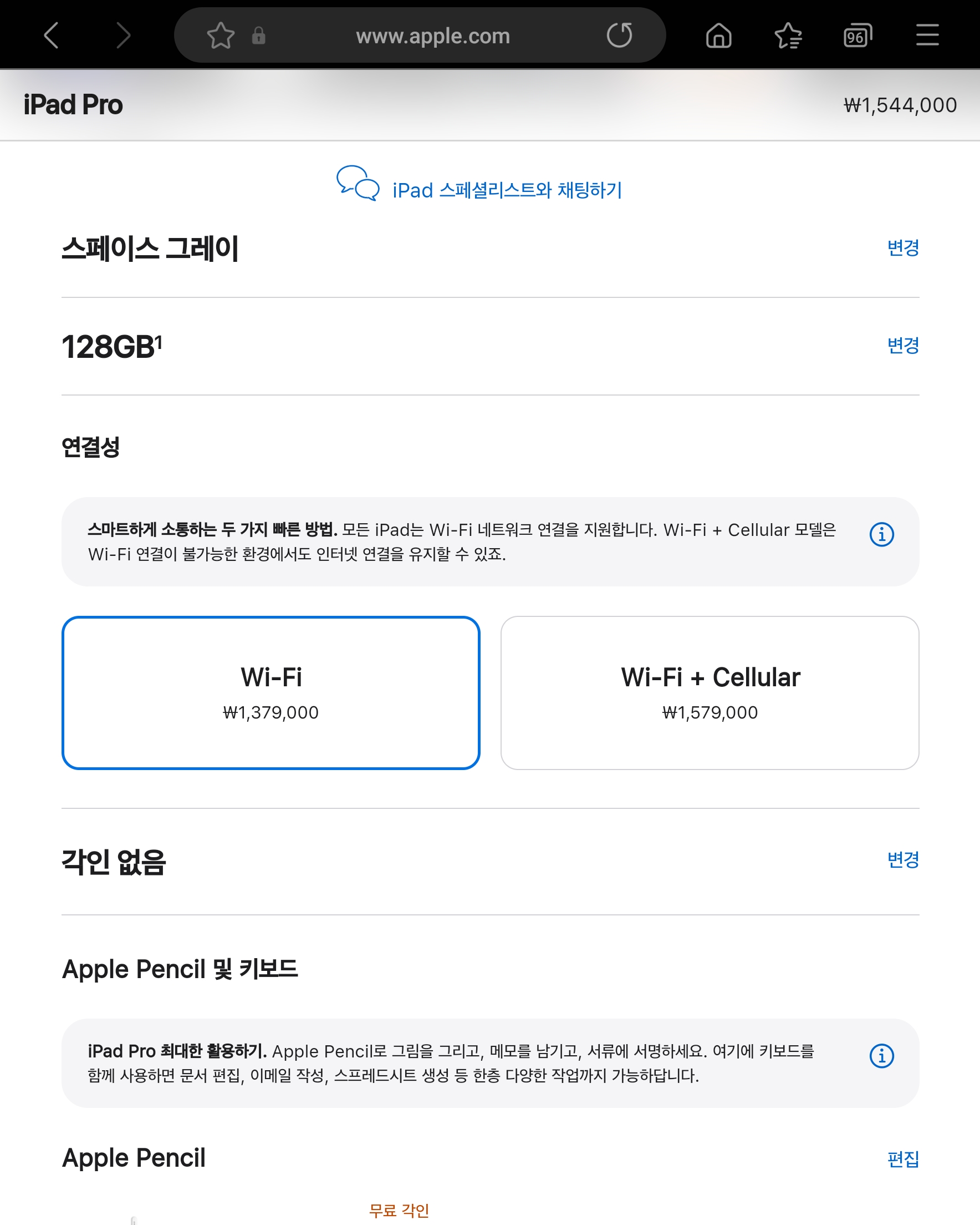 Screenshot_20220206-005244_Samsung Internet Beta.jpg