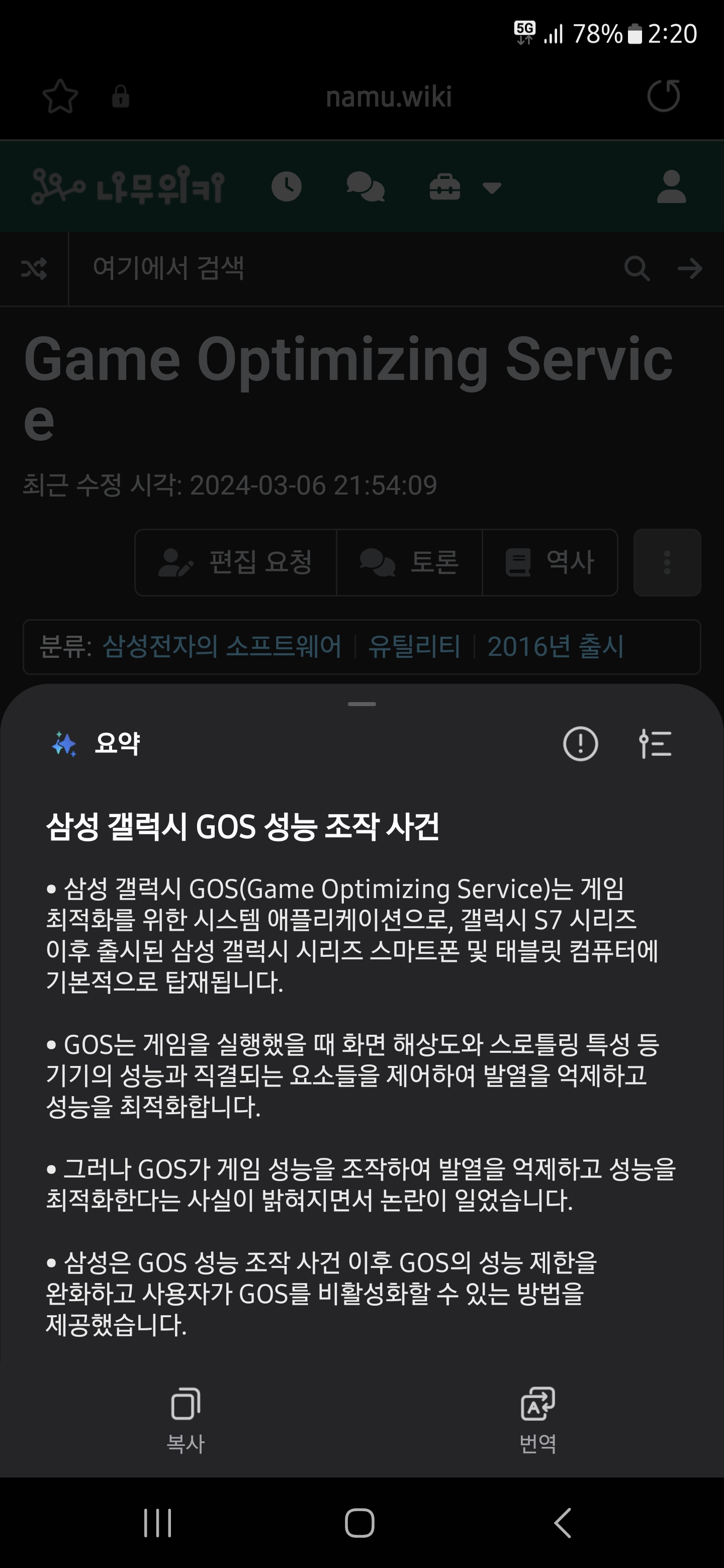 Screenshot_20240330_142039_Samsung Internet.jpg
