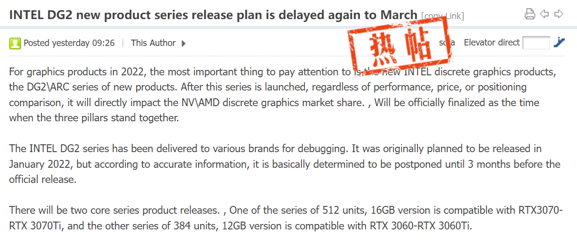INTEL-Arc-Release-Date.png