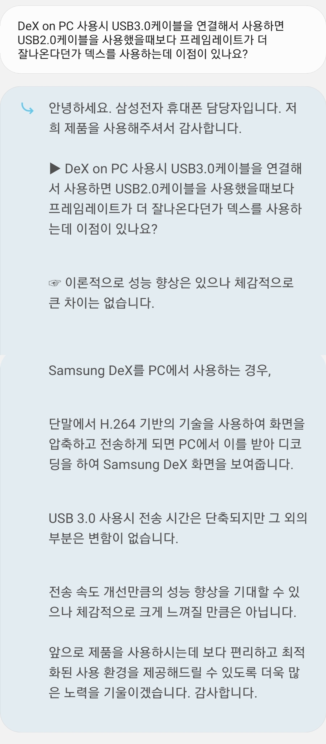 Screenshot_20191002-093921_Samsung Members.jpg