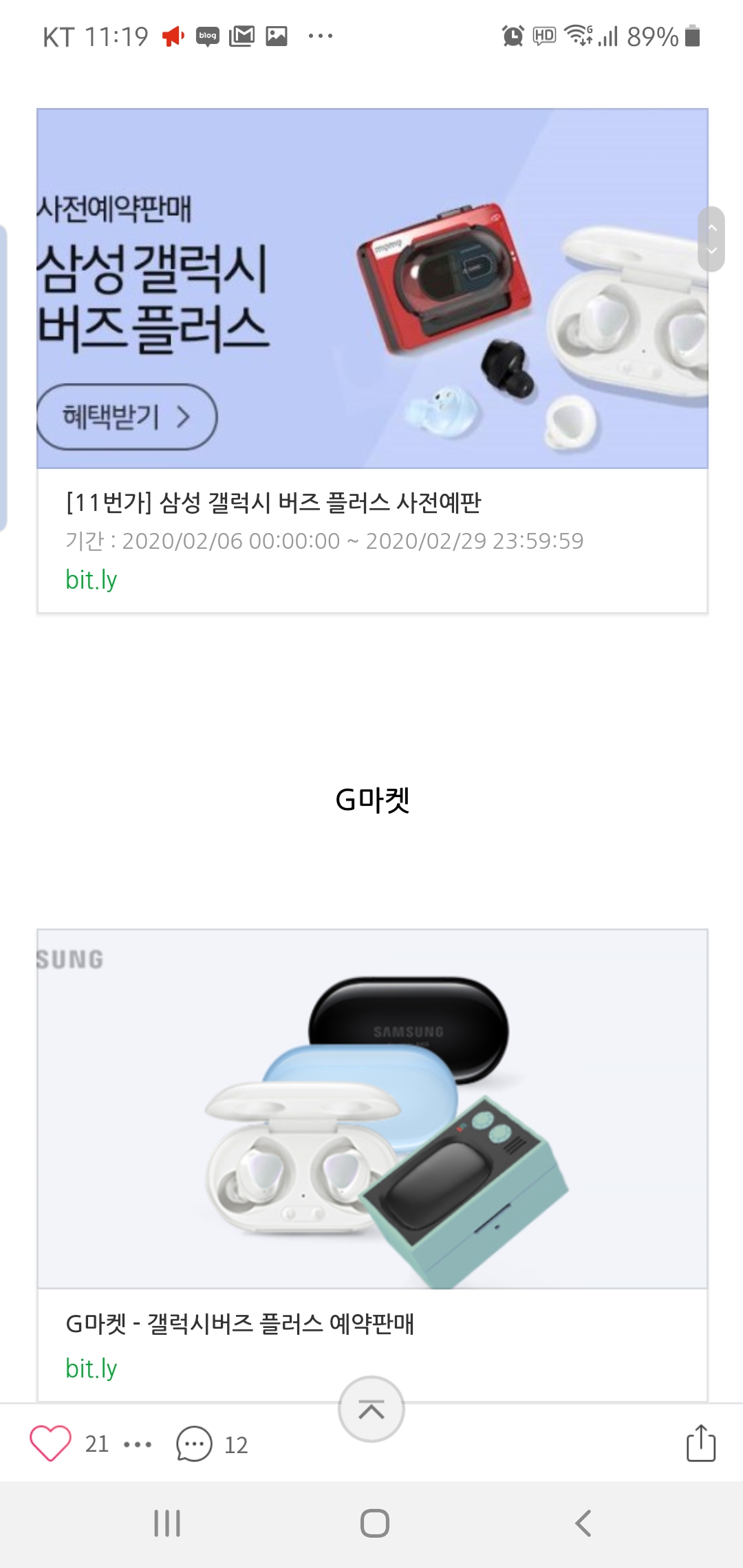 Screenshot_20200212-111920_Samsung Internet.jpg
