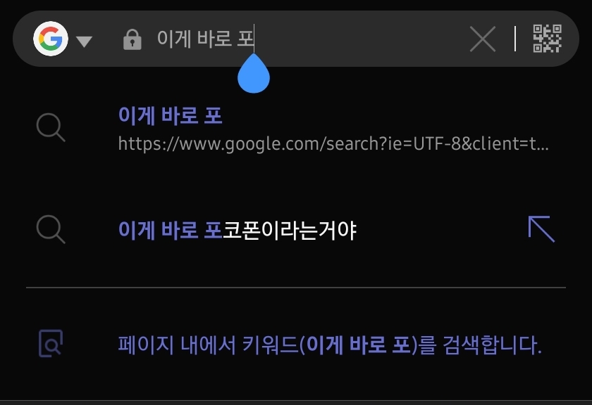 Screenshot_20200117-184306_Samsung Internet.jpg