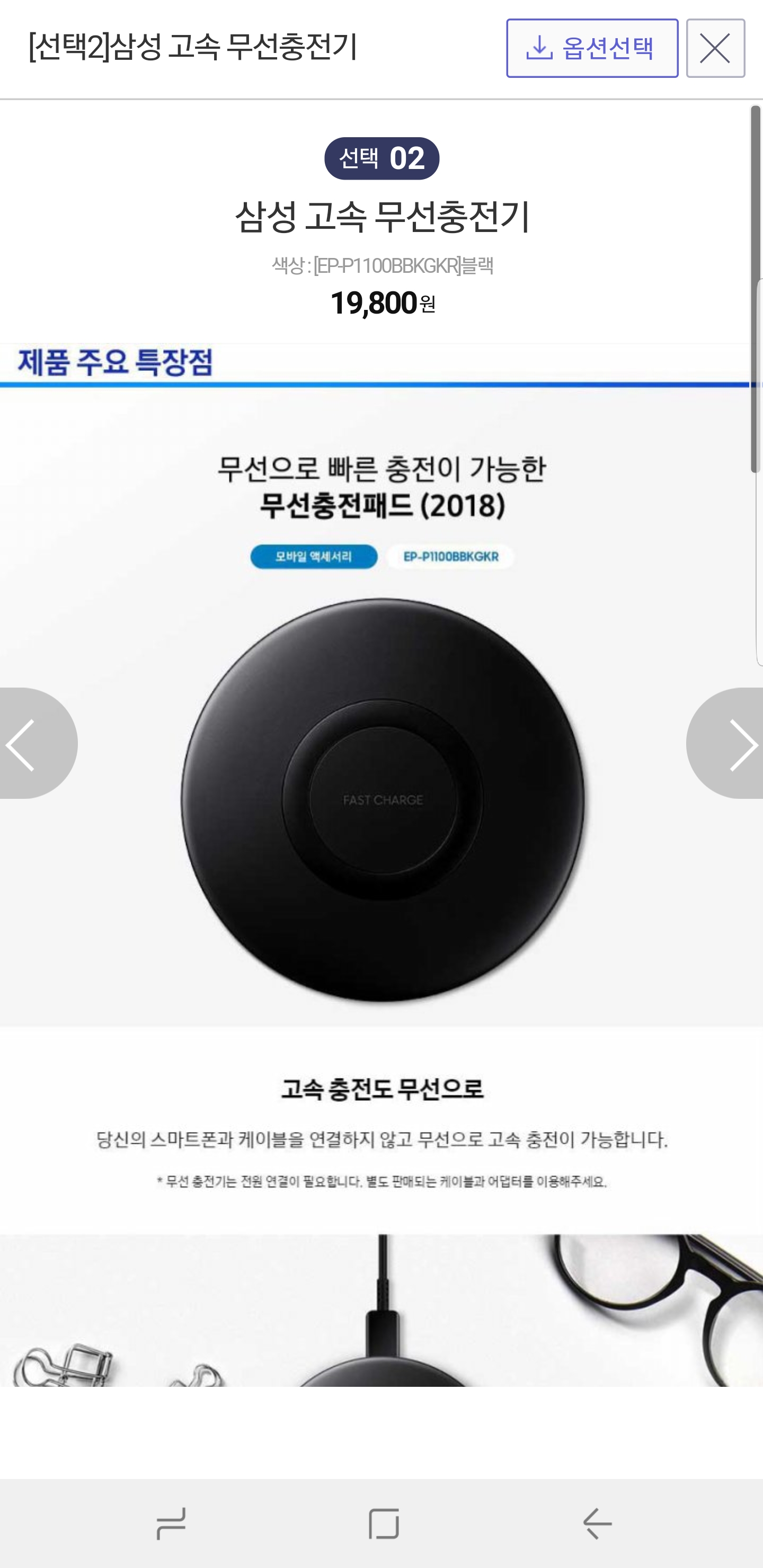 Screenshot_20181114-151223_Samsung Internet.jpg