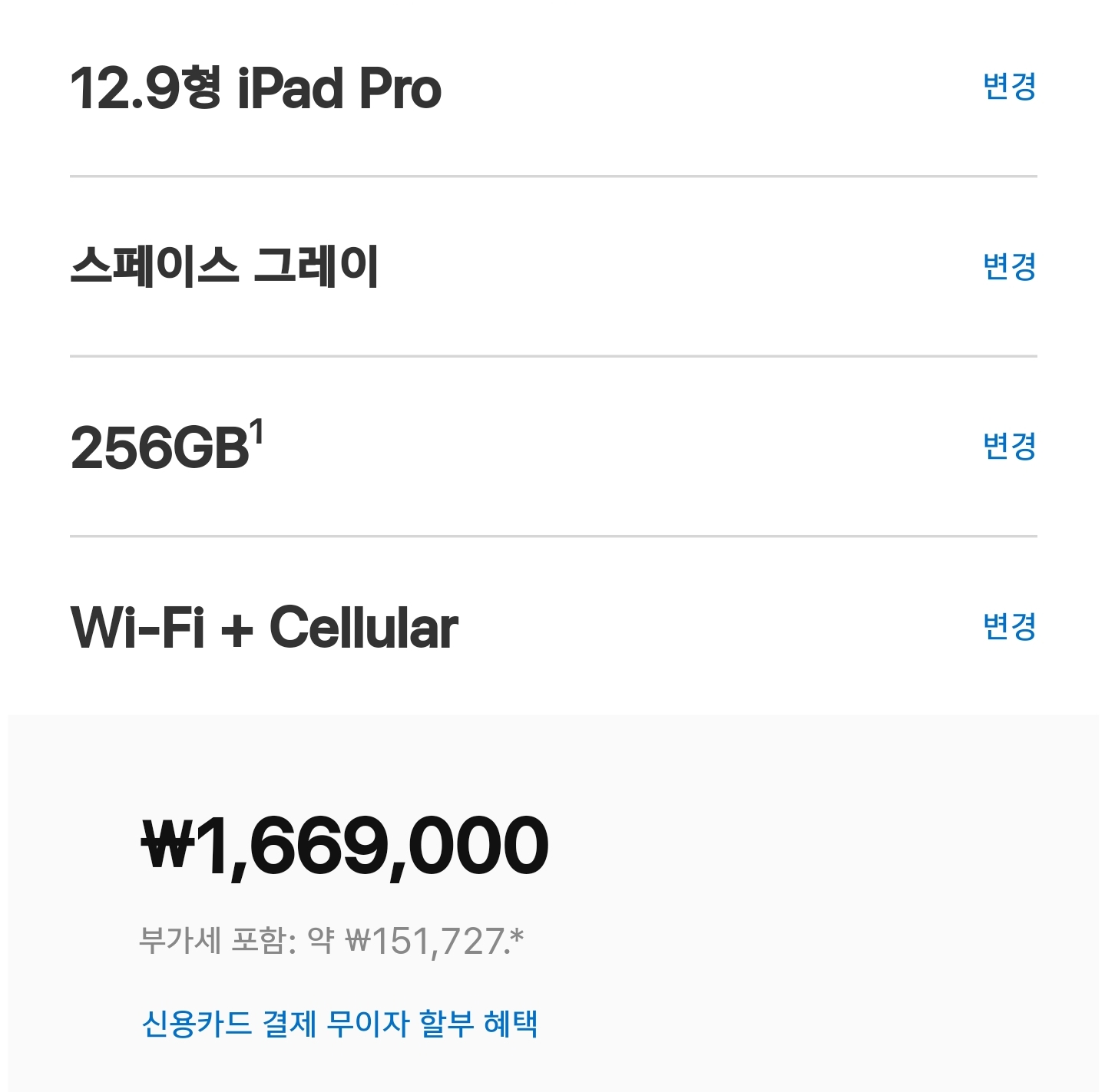 Screenshot_20190210-161207_Samsung Internet.jpg