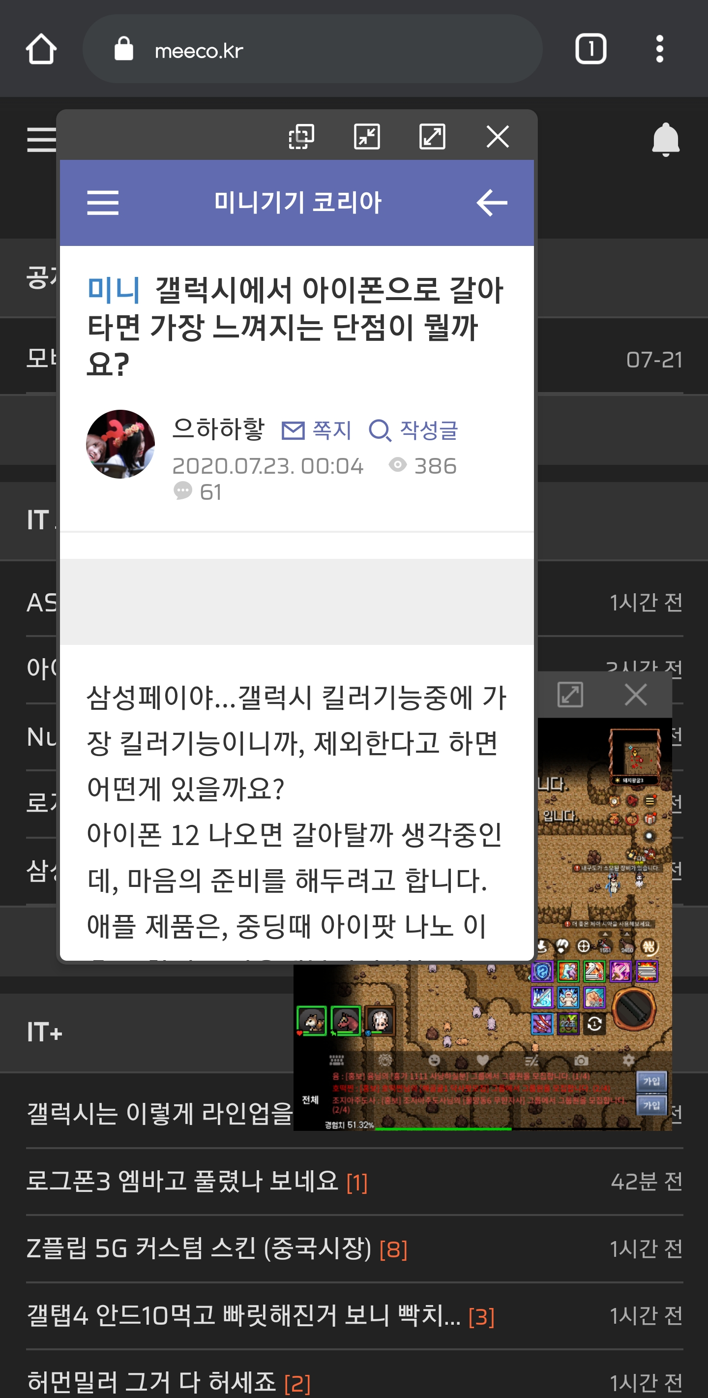 Screenshot_20200723-014128_Samsung Internet.png