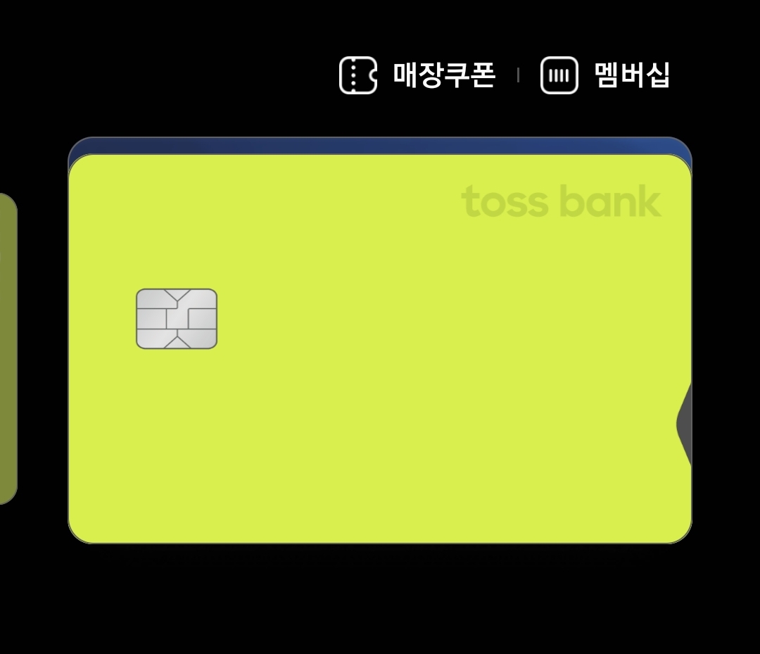 Screenshot_20230323_103838_Samsung Pay.jpg
