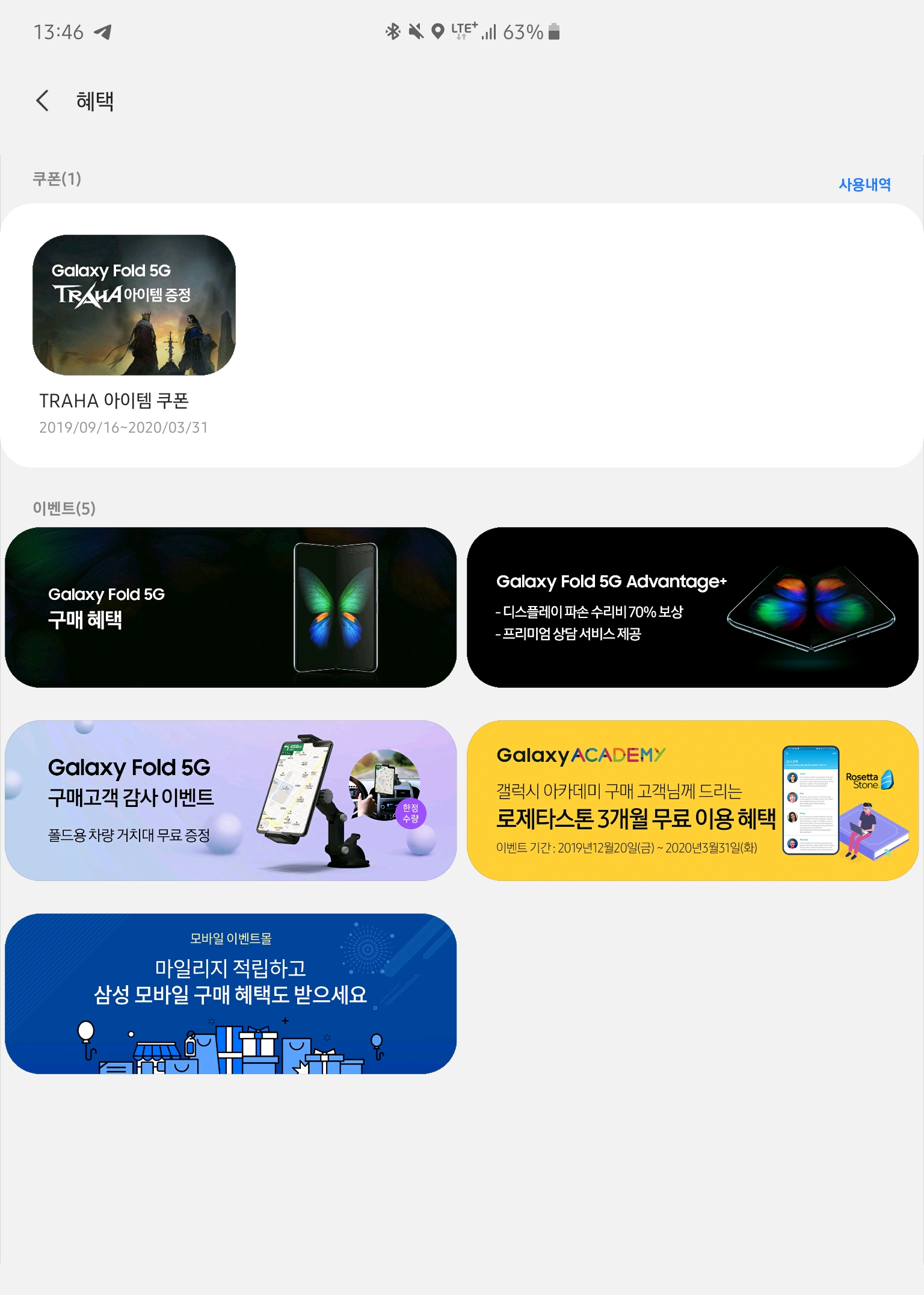 Screenshot_20200214-134654_Samsung Members.jpg