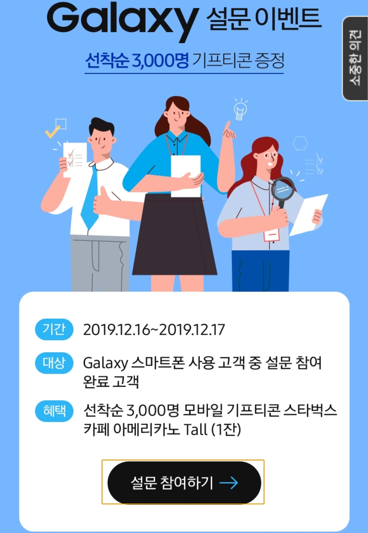 Screenshot_20191216-133646_Samsung Internet.jpg