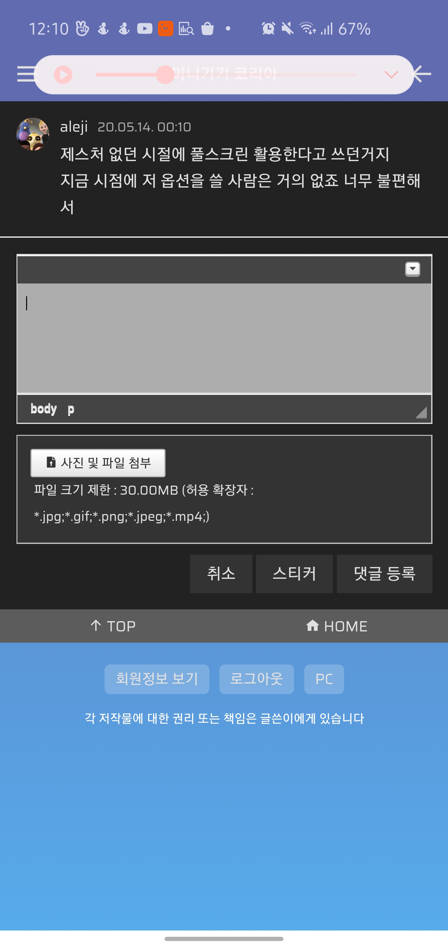 Screenshot_20200514-001045_Samsung Internet.jpg