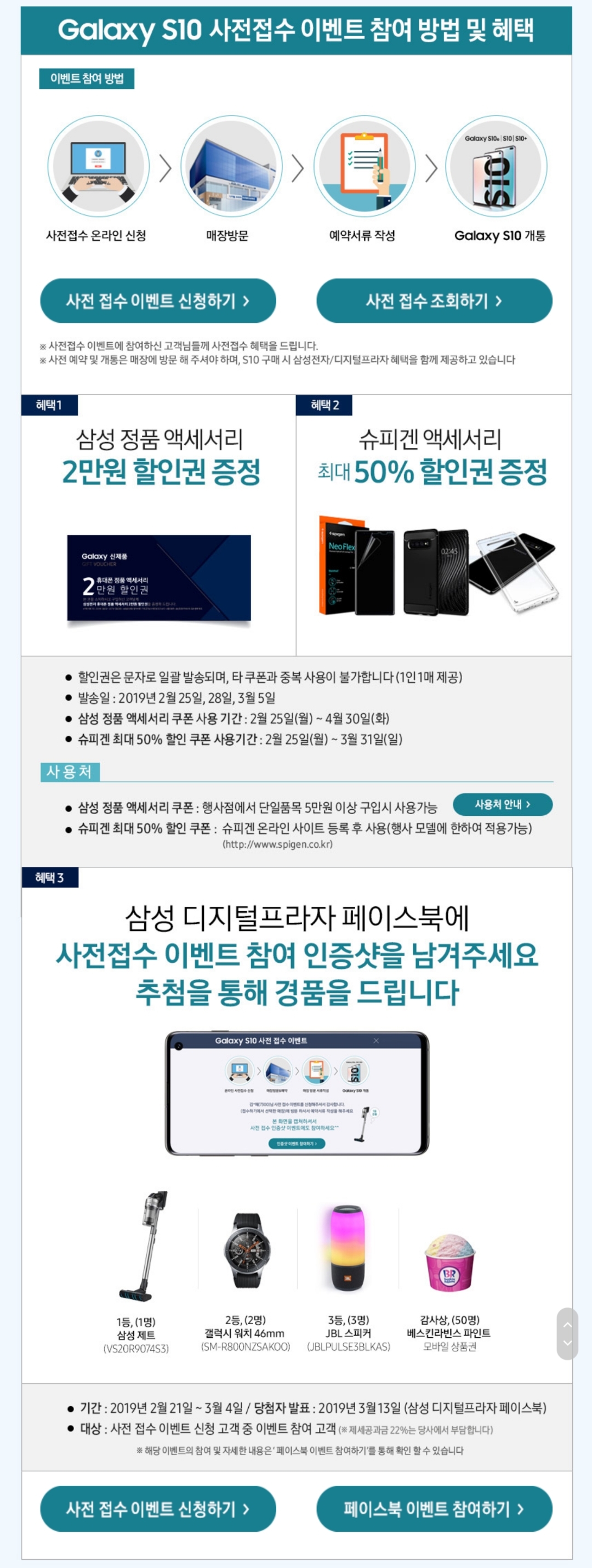 Screenshot_20190221-094655_Samsung Internet.jpg
