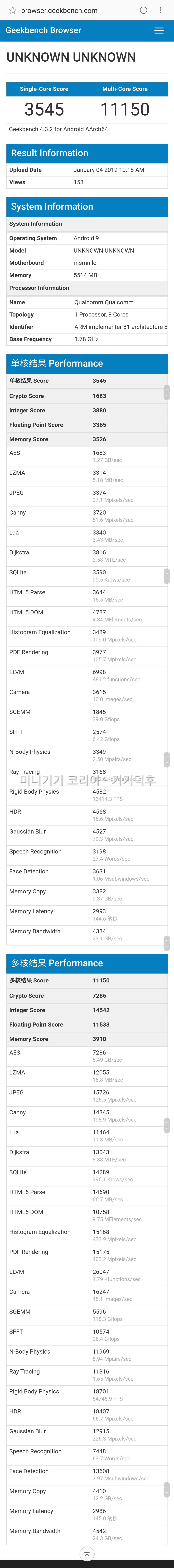 Screenshot_20190105-201957_Samsung Internet.jpg