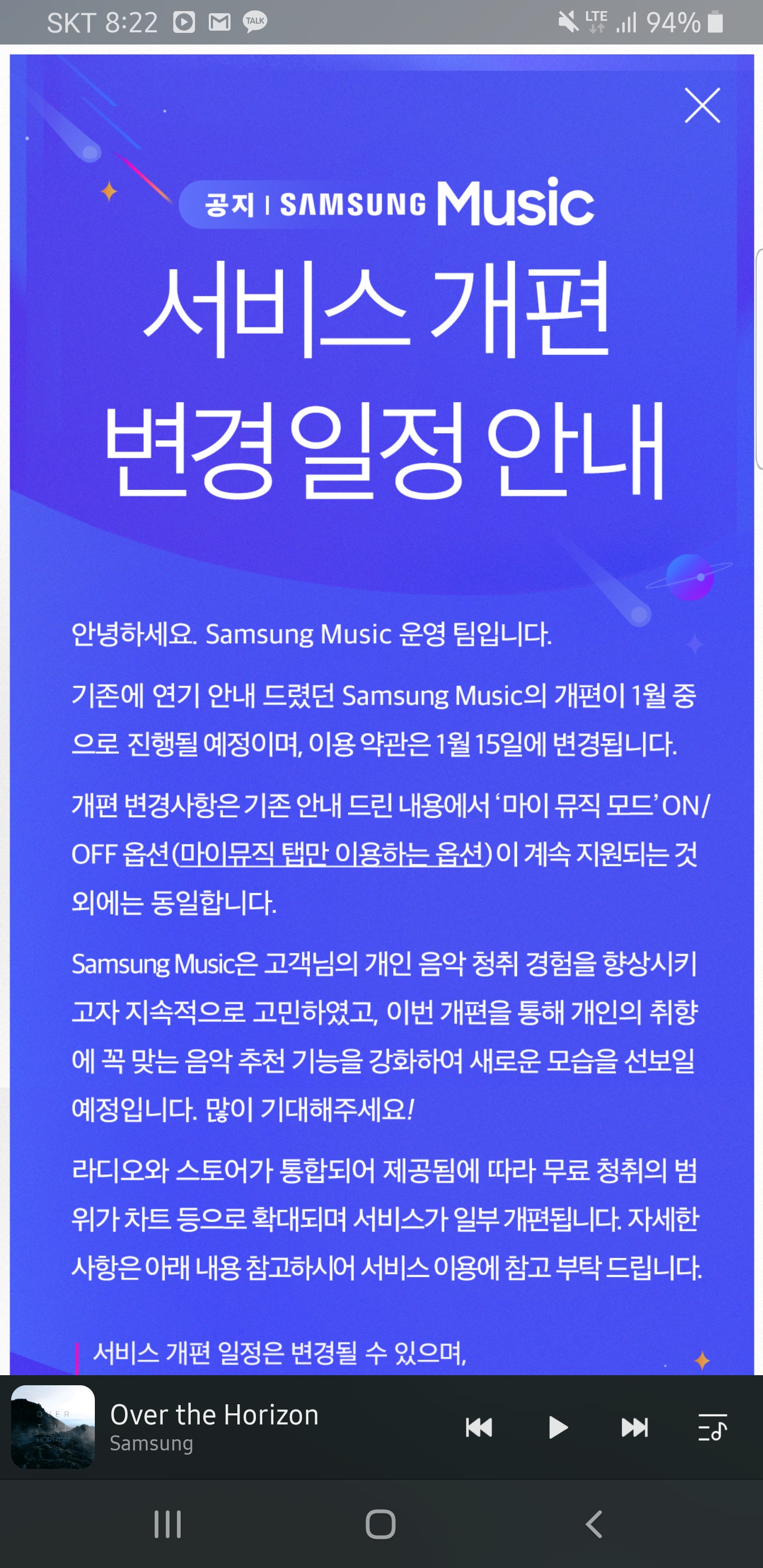 Screenshot_20190104-082211_Samsung Music.jpg
