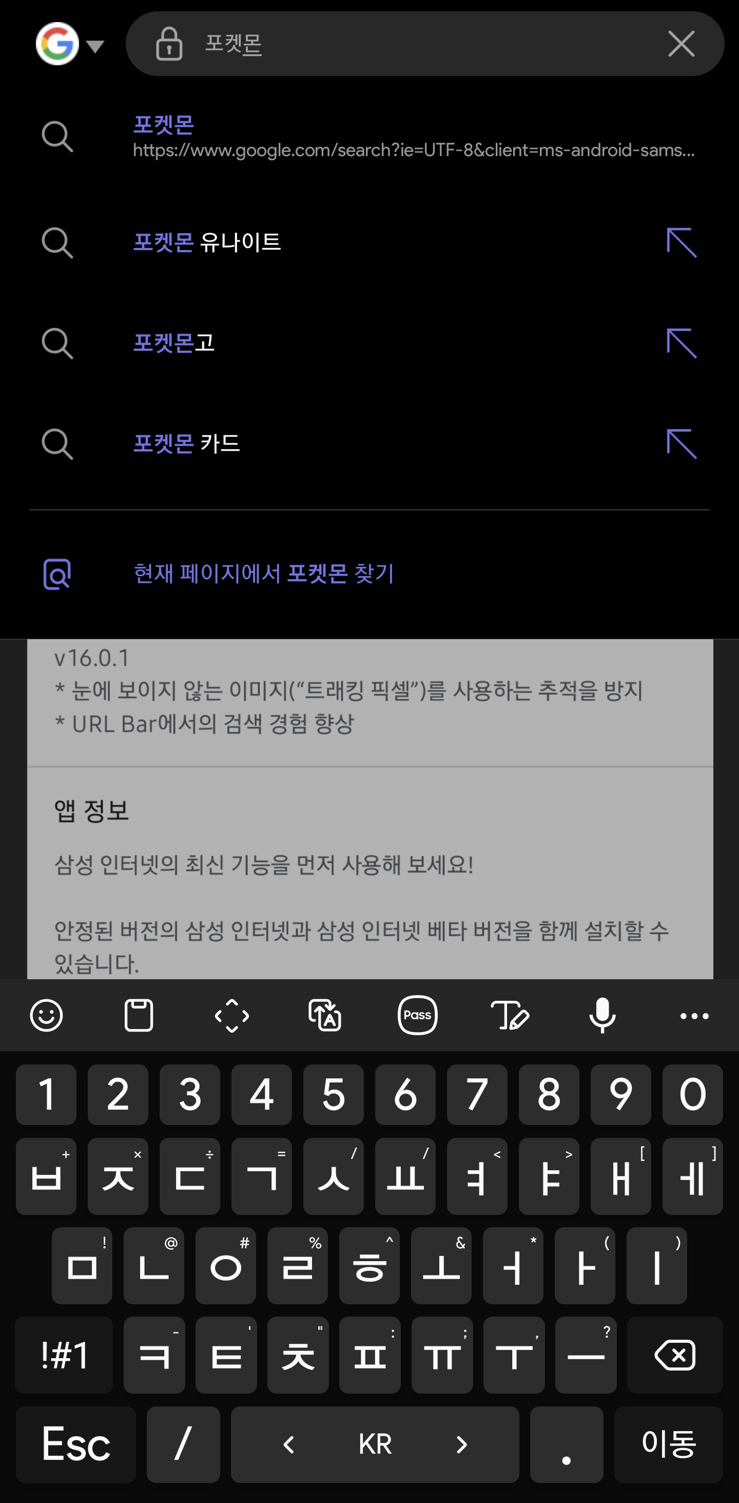 Screenshot_20210901-215902_Samsung Internet.png