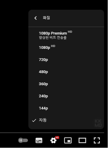 1080p Premium.jpg