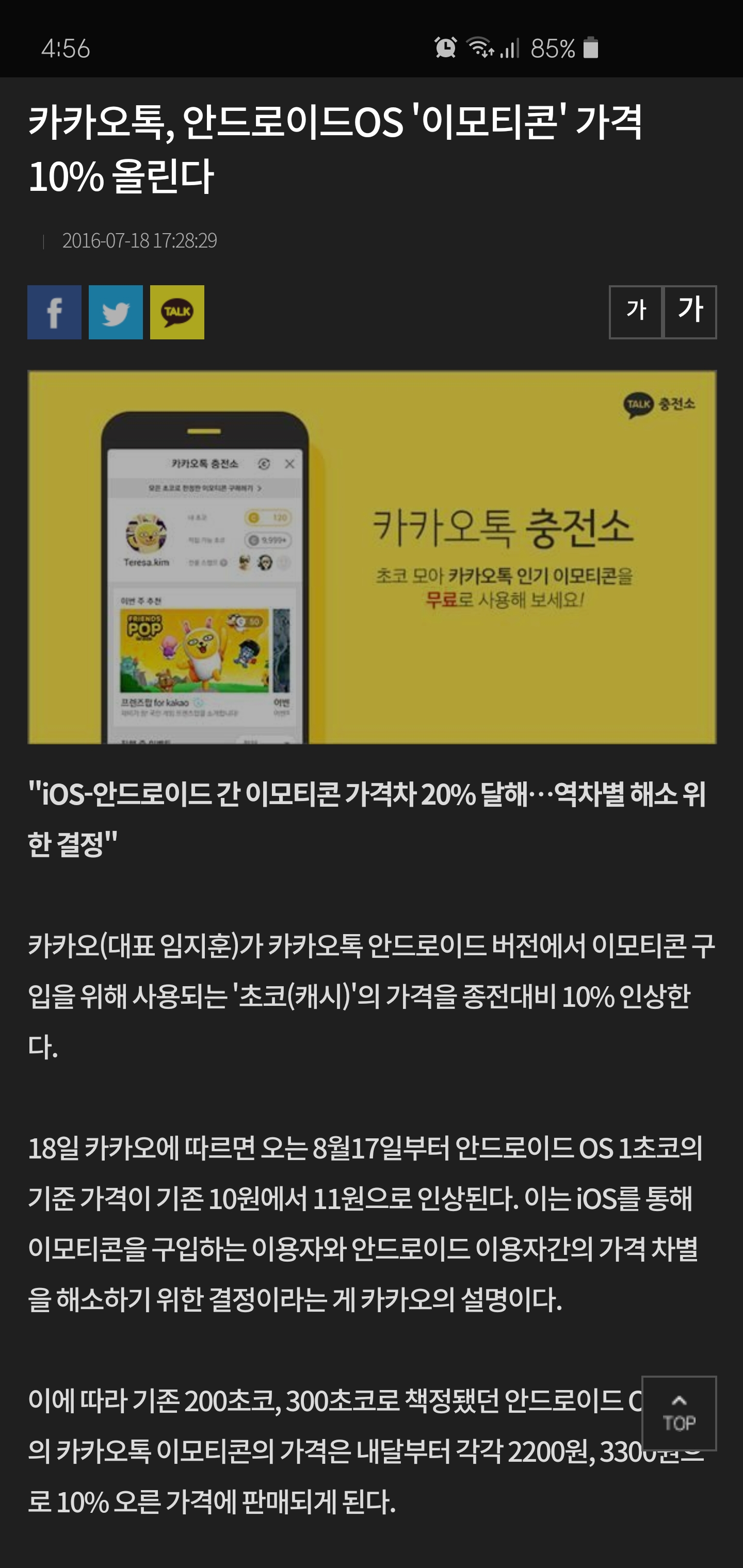 Screenshot_20191113-165633_Samsung Internet.jpg
