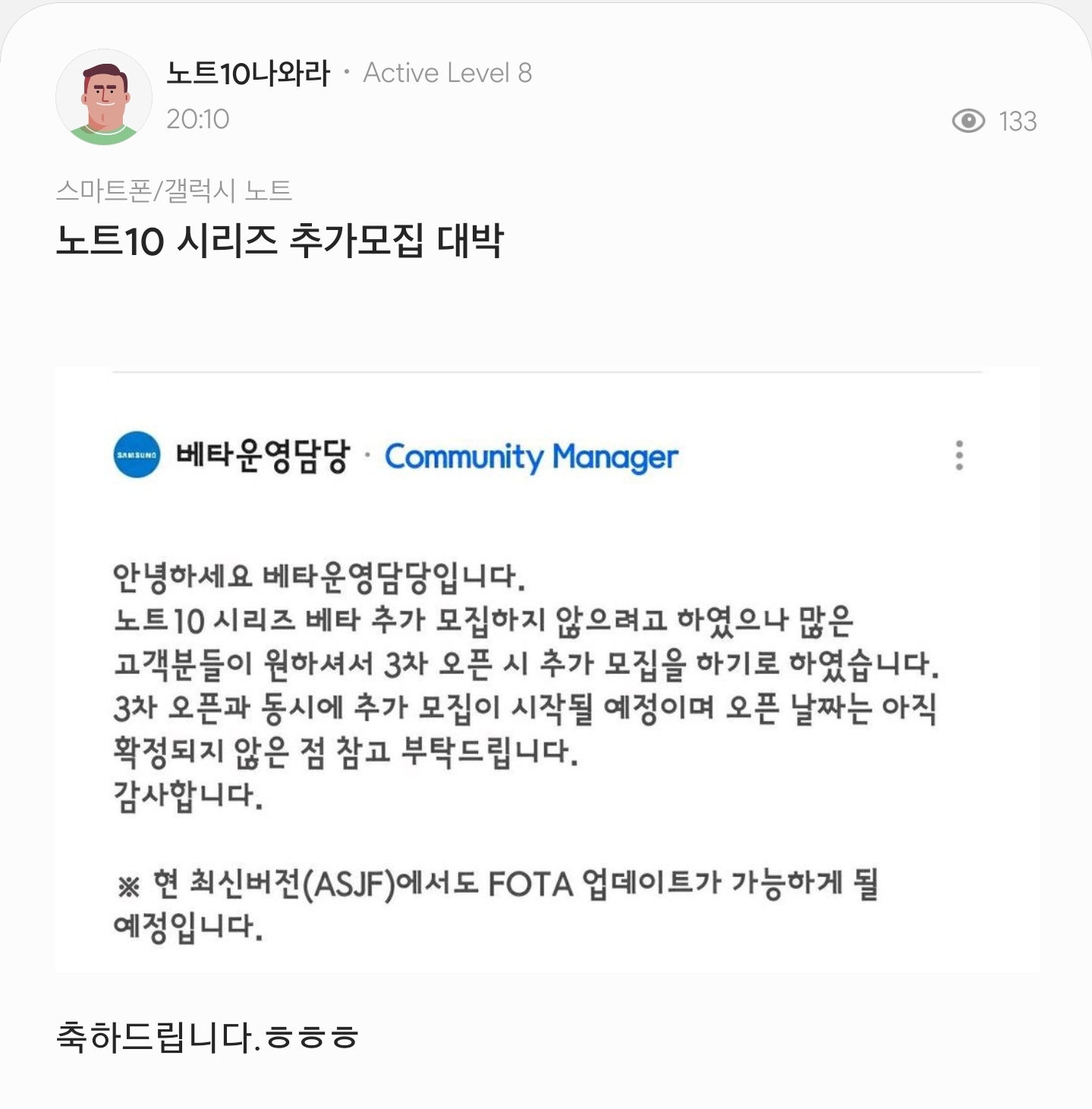 Screenshot_20191119-213516_Samsung Members.jpg