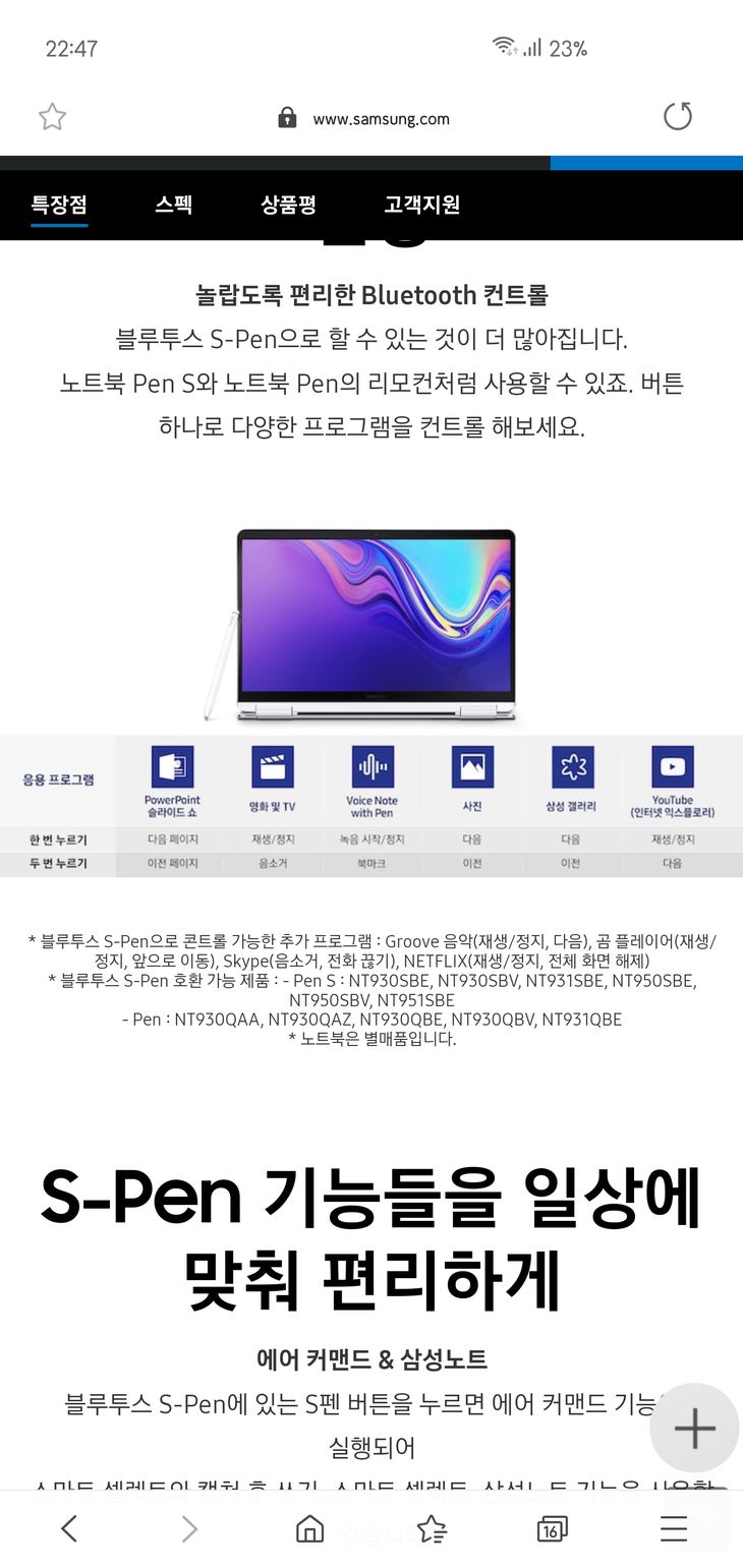 Screenshot_20190324-224720_Samsung Internet.jpg