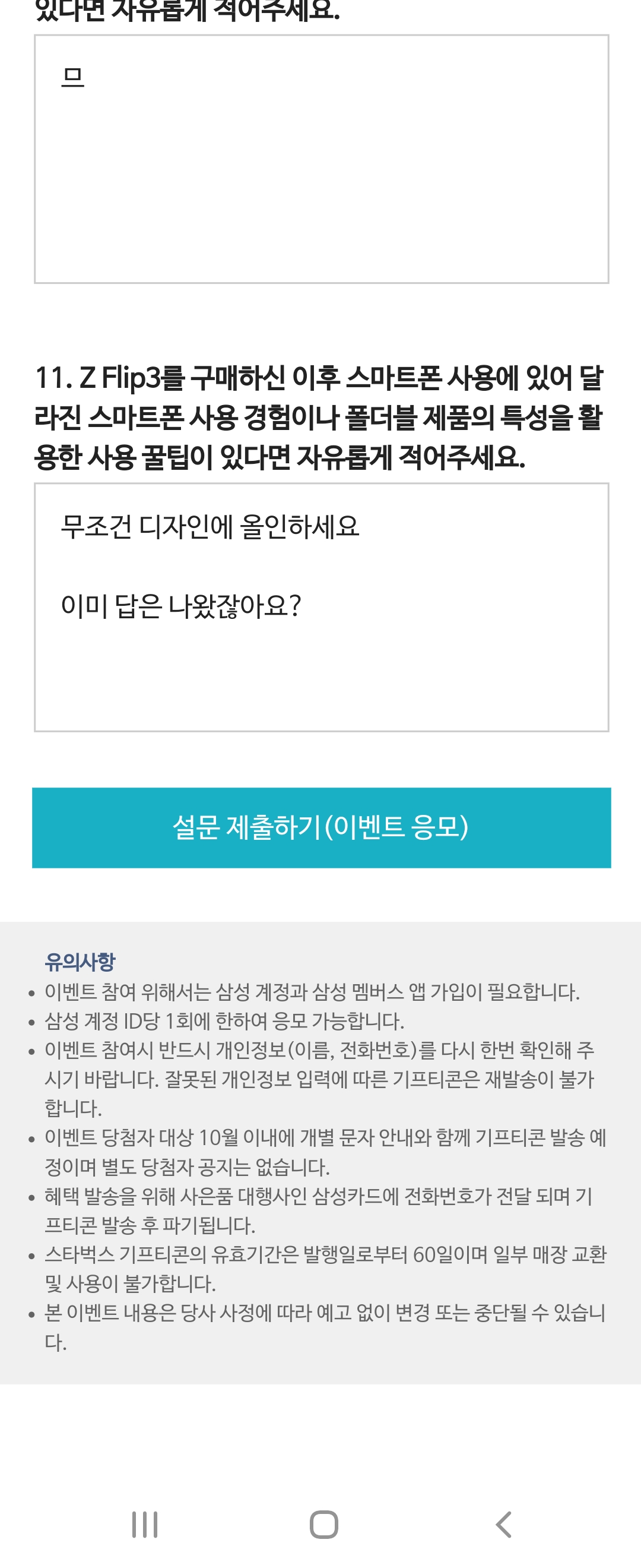 Screenshot_20210914-184631_Samsung Internet.jpg