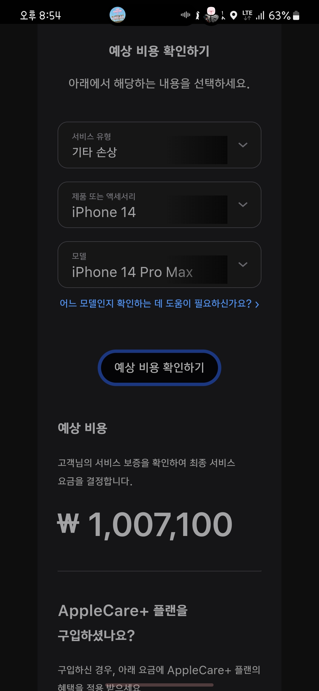 Screenshot_20220927-205434_Samsung Internet.jpg