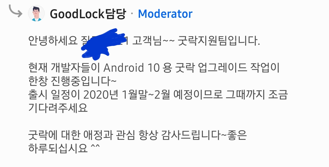 Screenshot_20200109-144520_Samsung Members.jpg