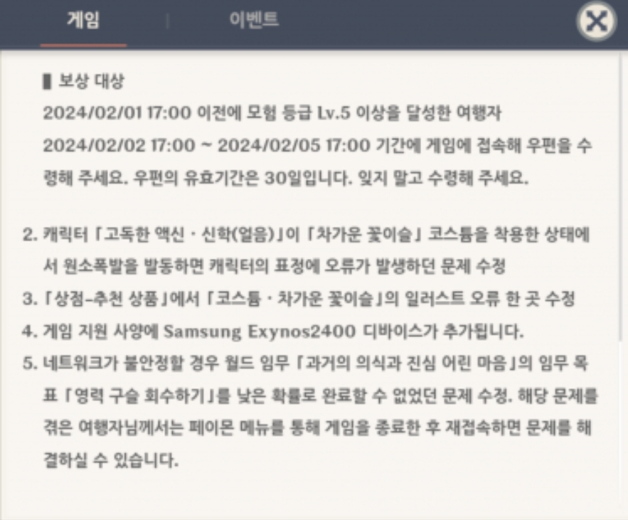 SmartSelect_20240204_163824_Samsung Internet.jpg