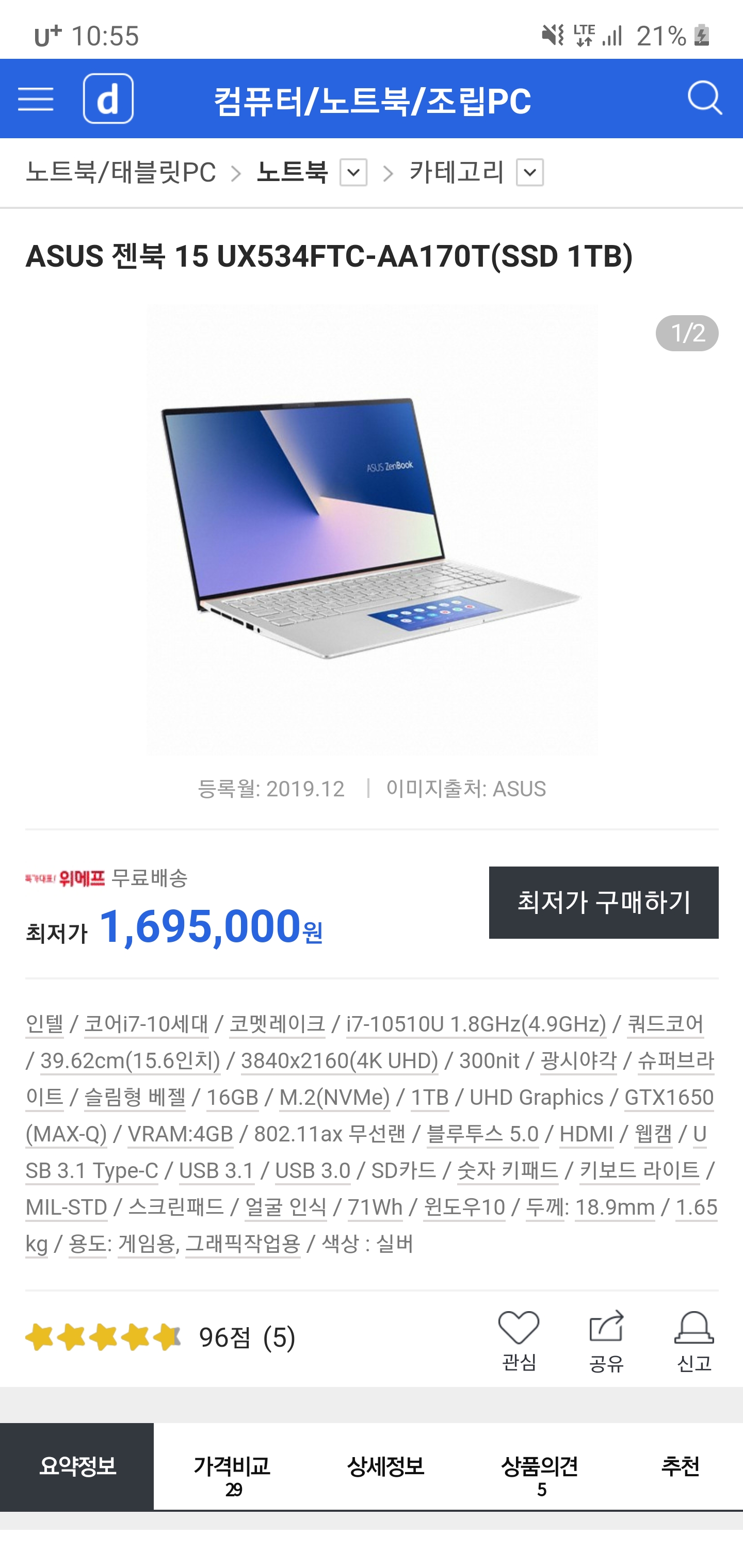 Screenshot_20191223-225514_Samsung Internet.jpg