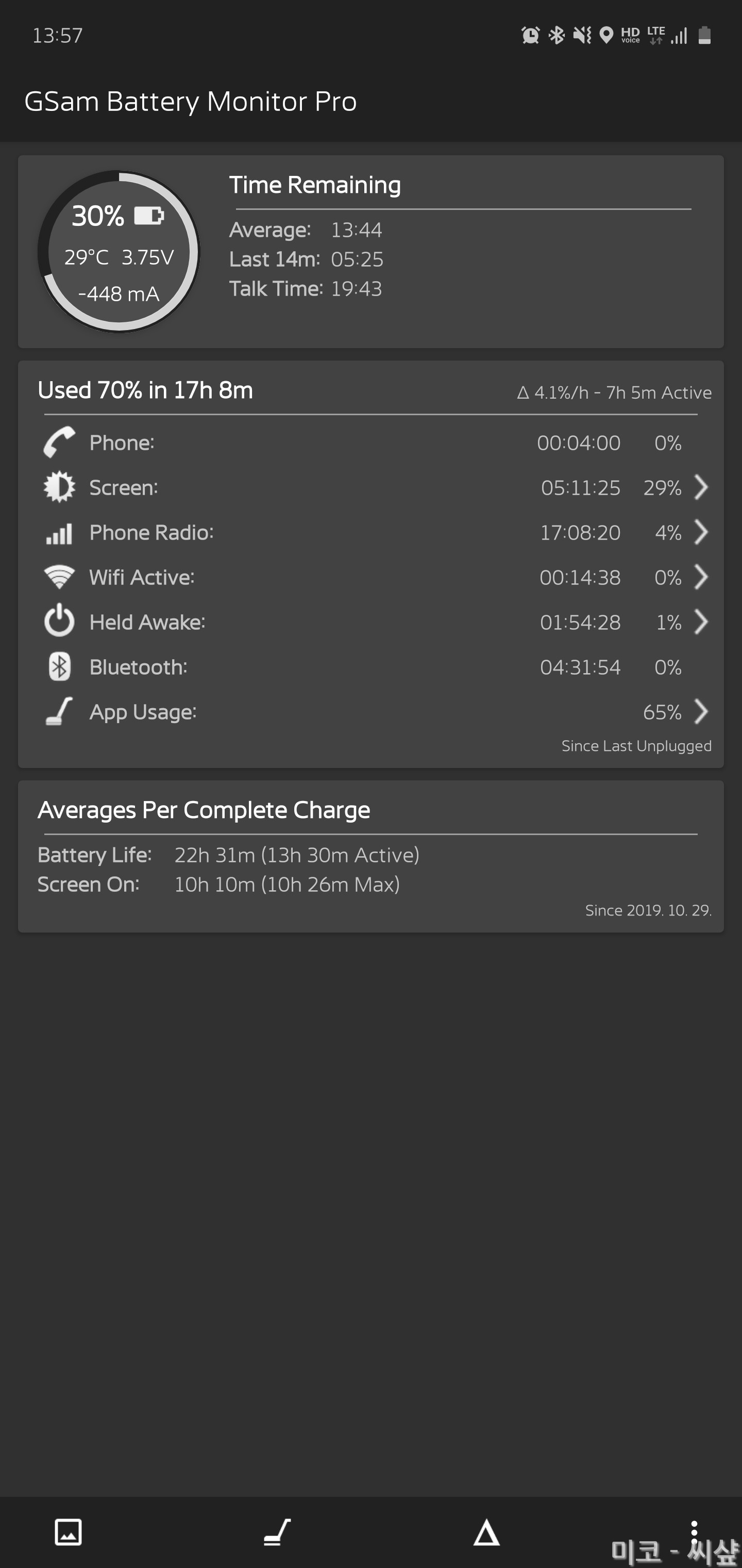 Screenshot_20191231-135717_GSam Battery Monitor Pro.jpg