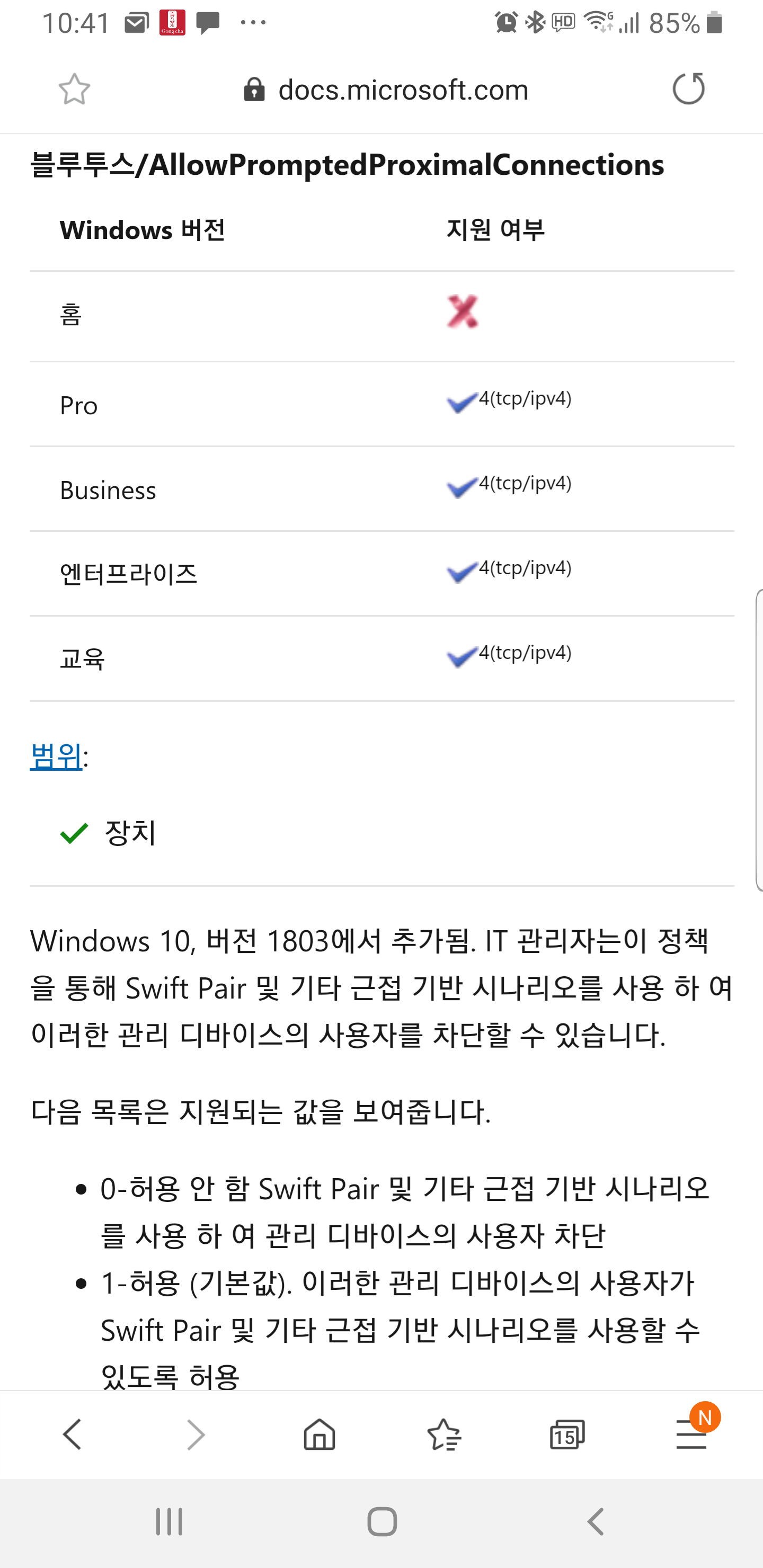 Screenshot_20200428-104128_Samsung Internet.png