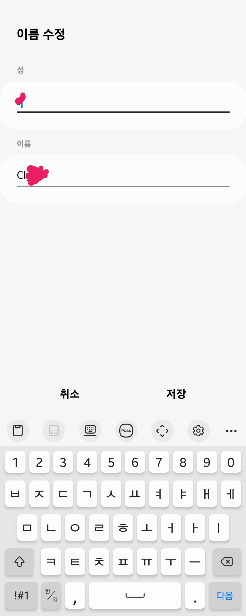 Screenshot_20220401-201642_Samsung account.png
