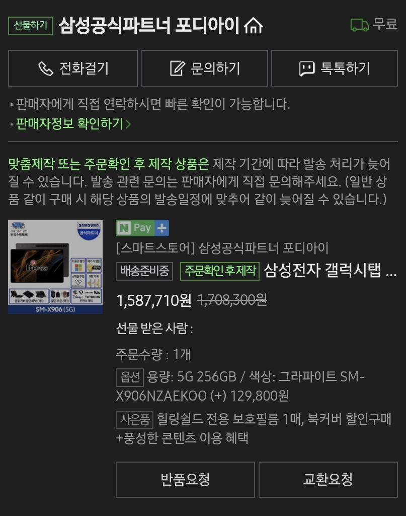 Screenshot_20220216-230634_Samsung Internet.png