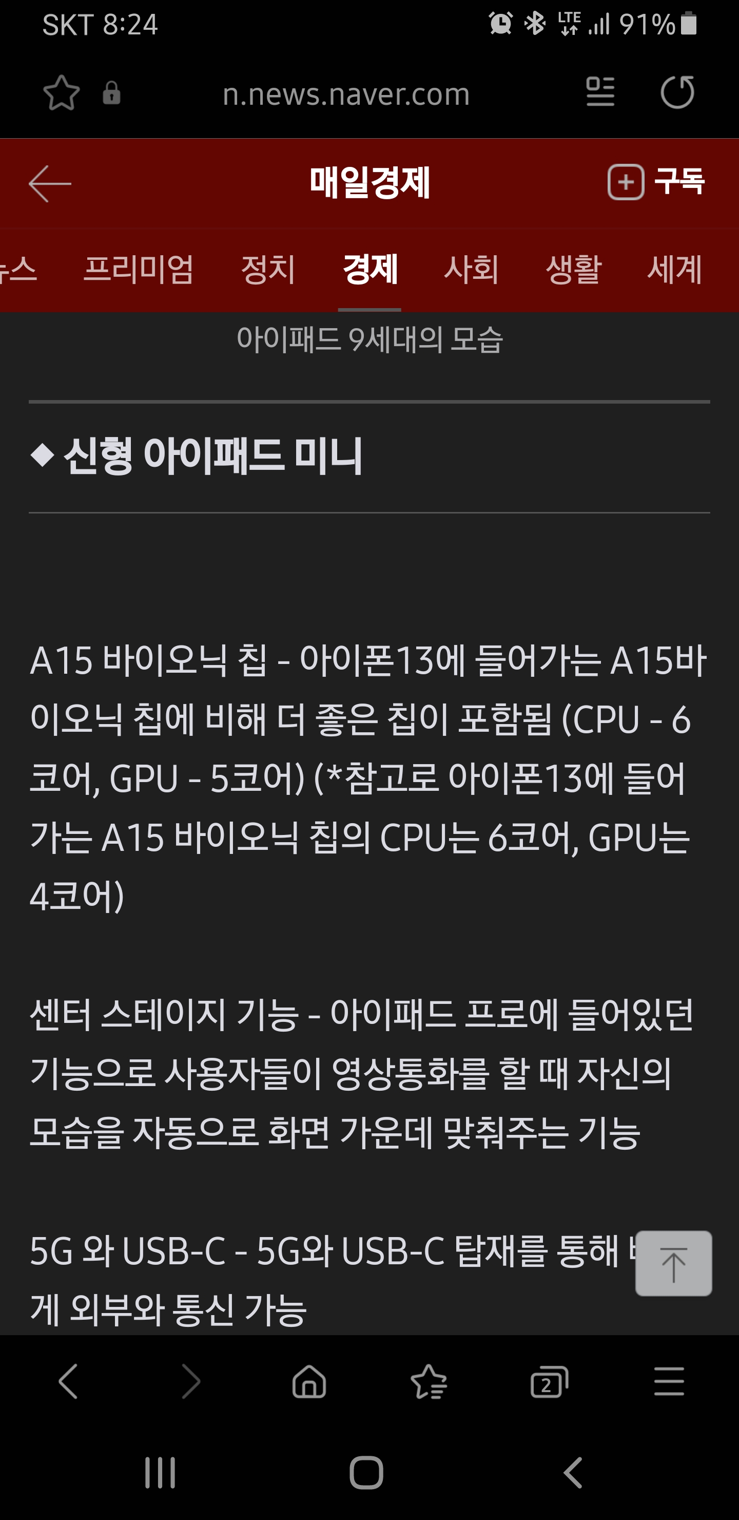 Screenshot_20210915-082420_Samsung Internet.jpg