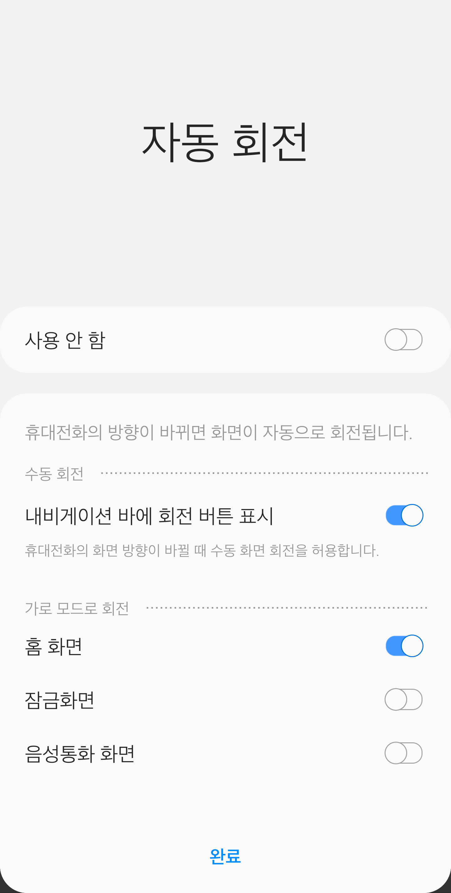 Screenshot_20190506-164318_Samsung Internet.png