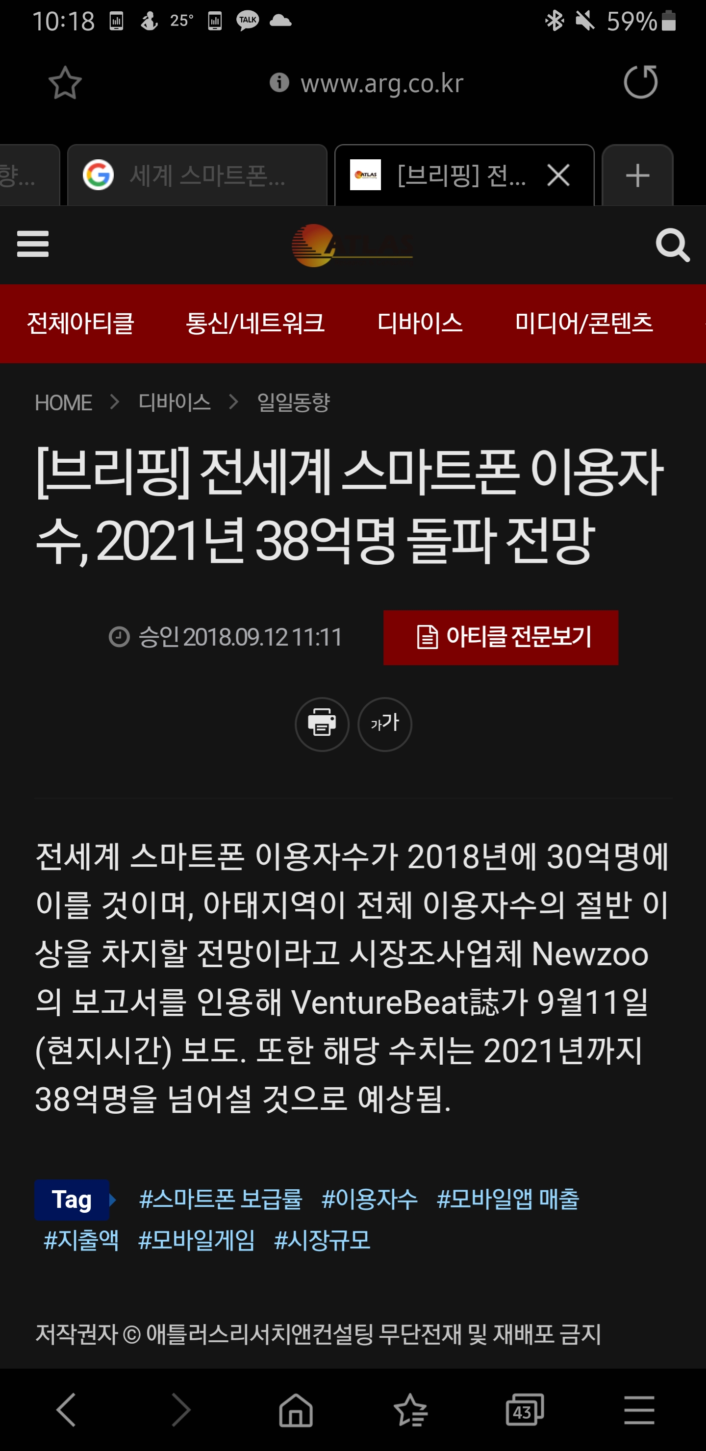 Screenshot_20200706-221811_Samsung Internet.jpg