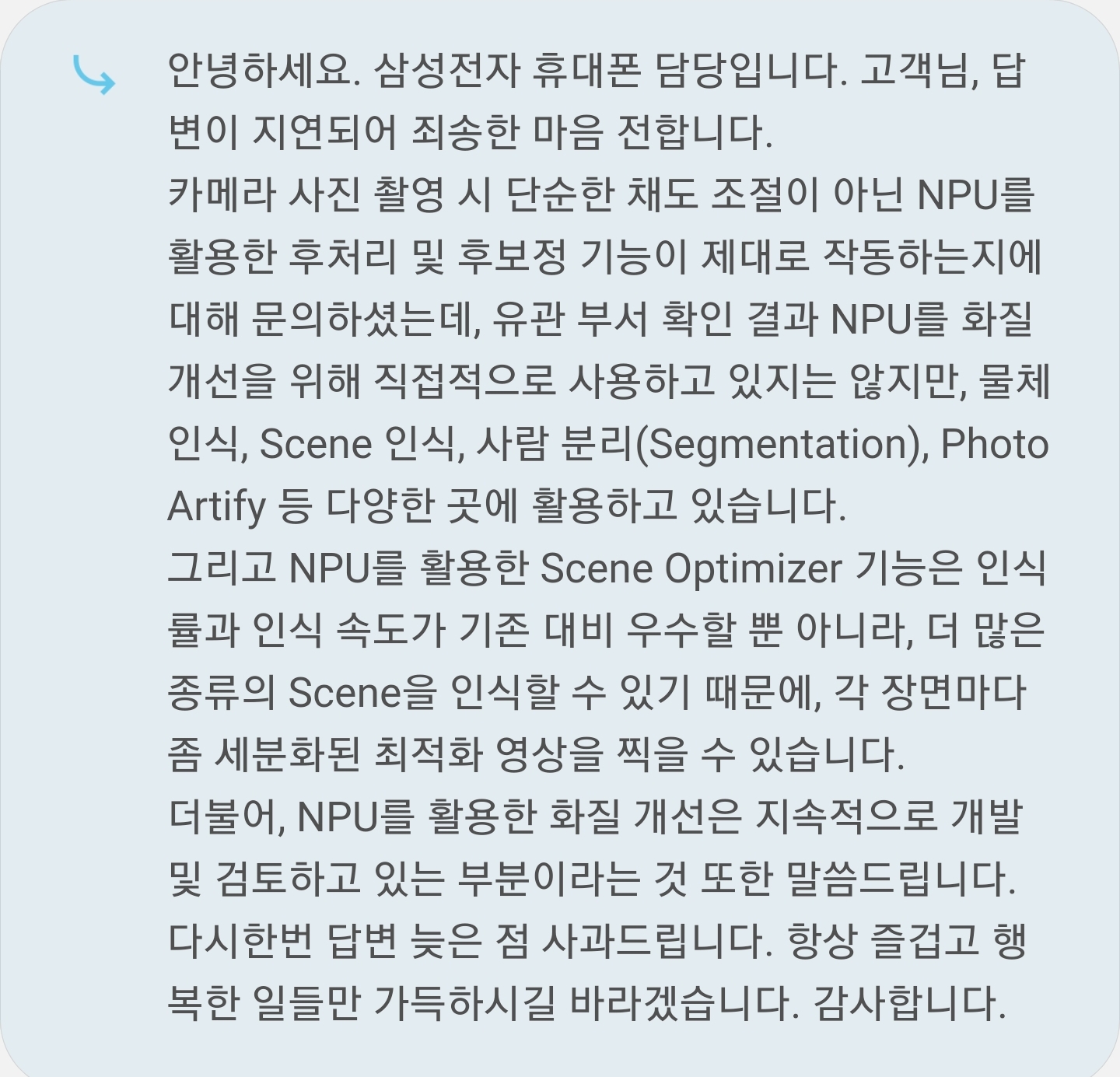 Screenshot_20190524-175518_Samsung Members.jpg