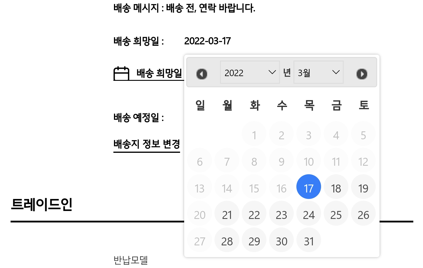 Screenshot_20220218-184601_Samsung Internet.png