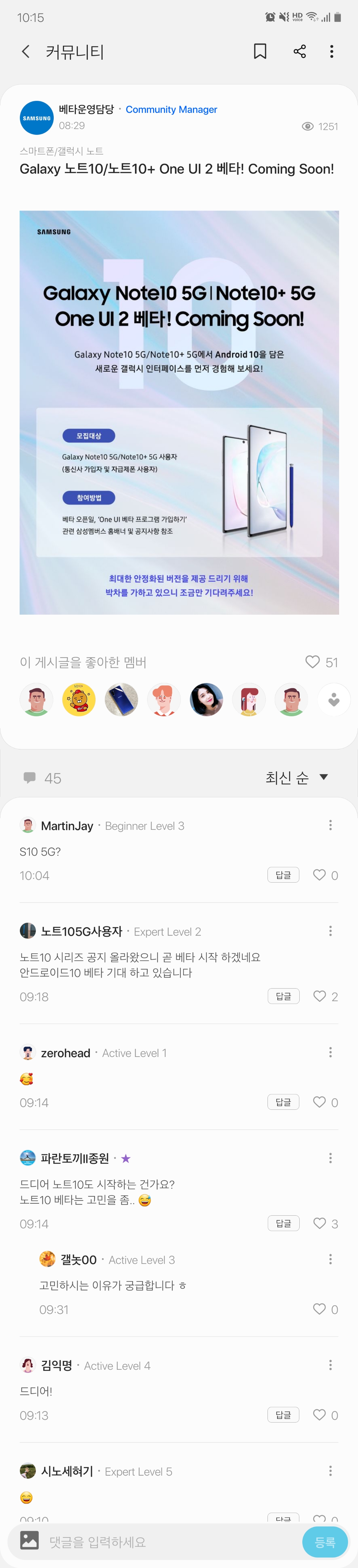 Screenshot_20191022-101547_Samsung Members.jpg